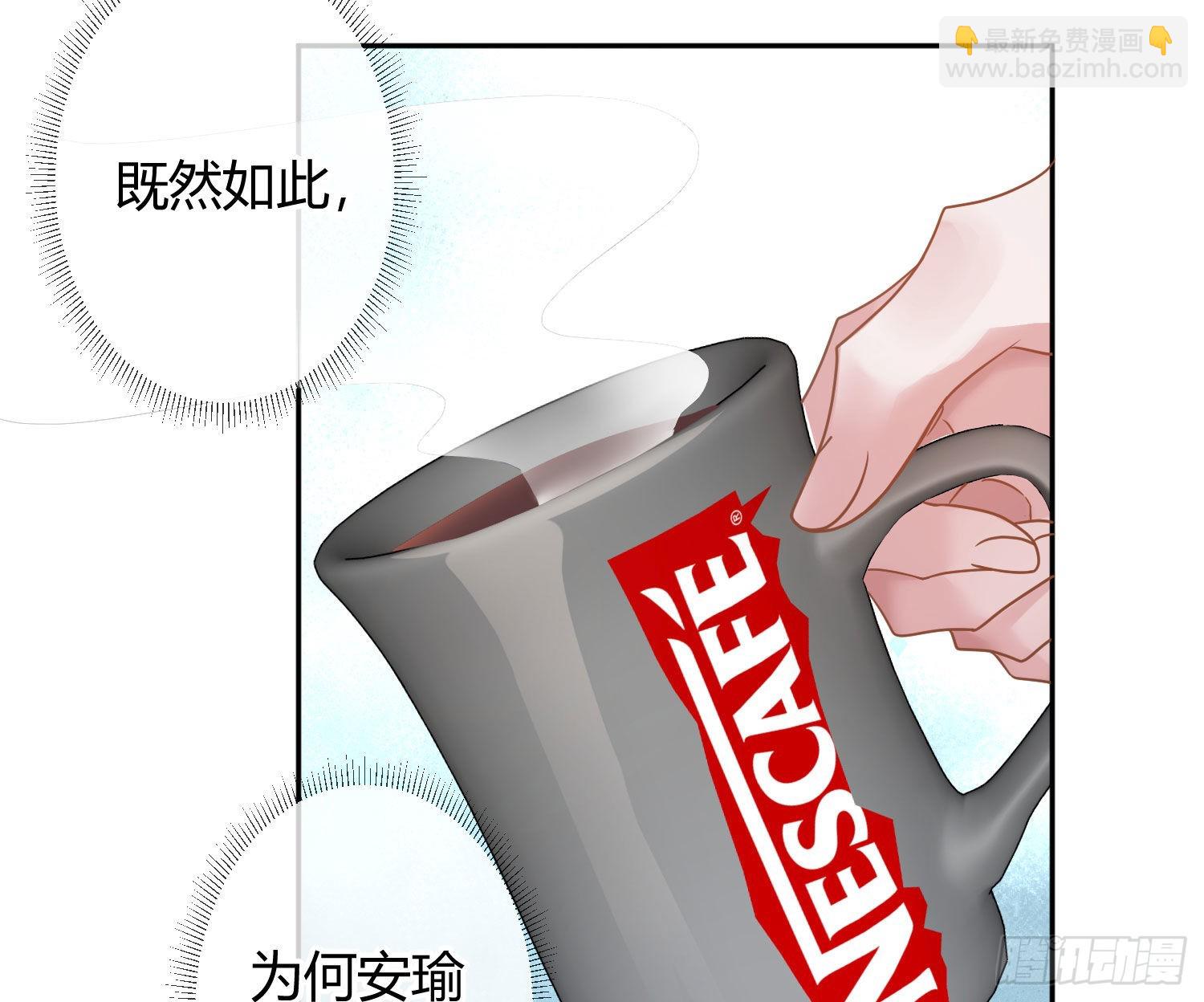 第29话：明示暗恋(1/2)-第36话