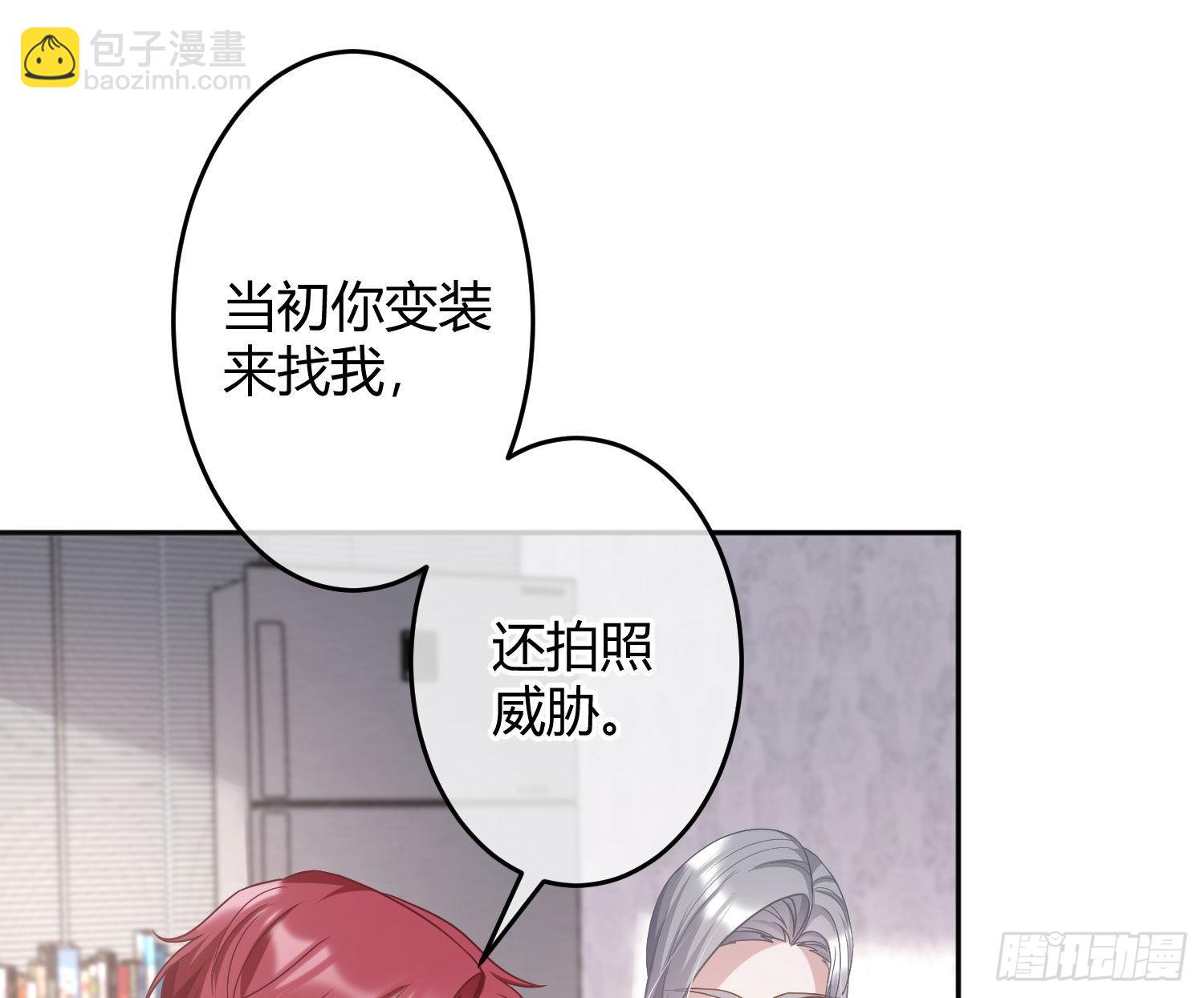 第29话：明示暗恋(1/2)-第36话