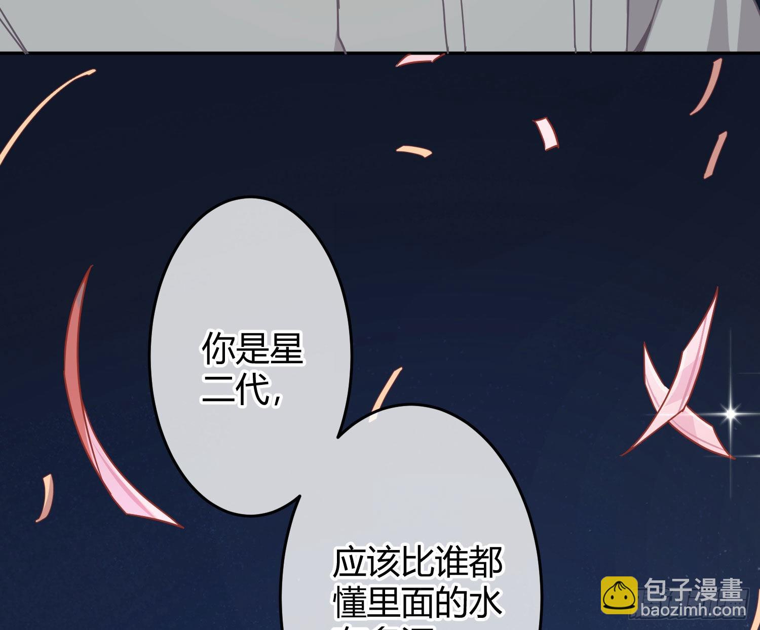 第29话：明示暗恋(1/2)-第36话