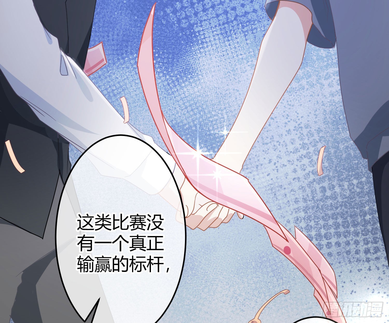 第29话：明示暗恋(1/2)-第36话