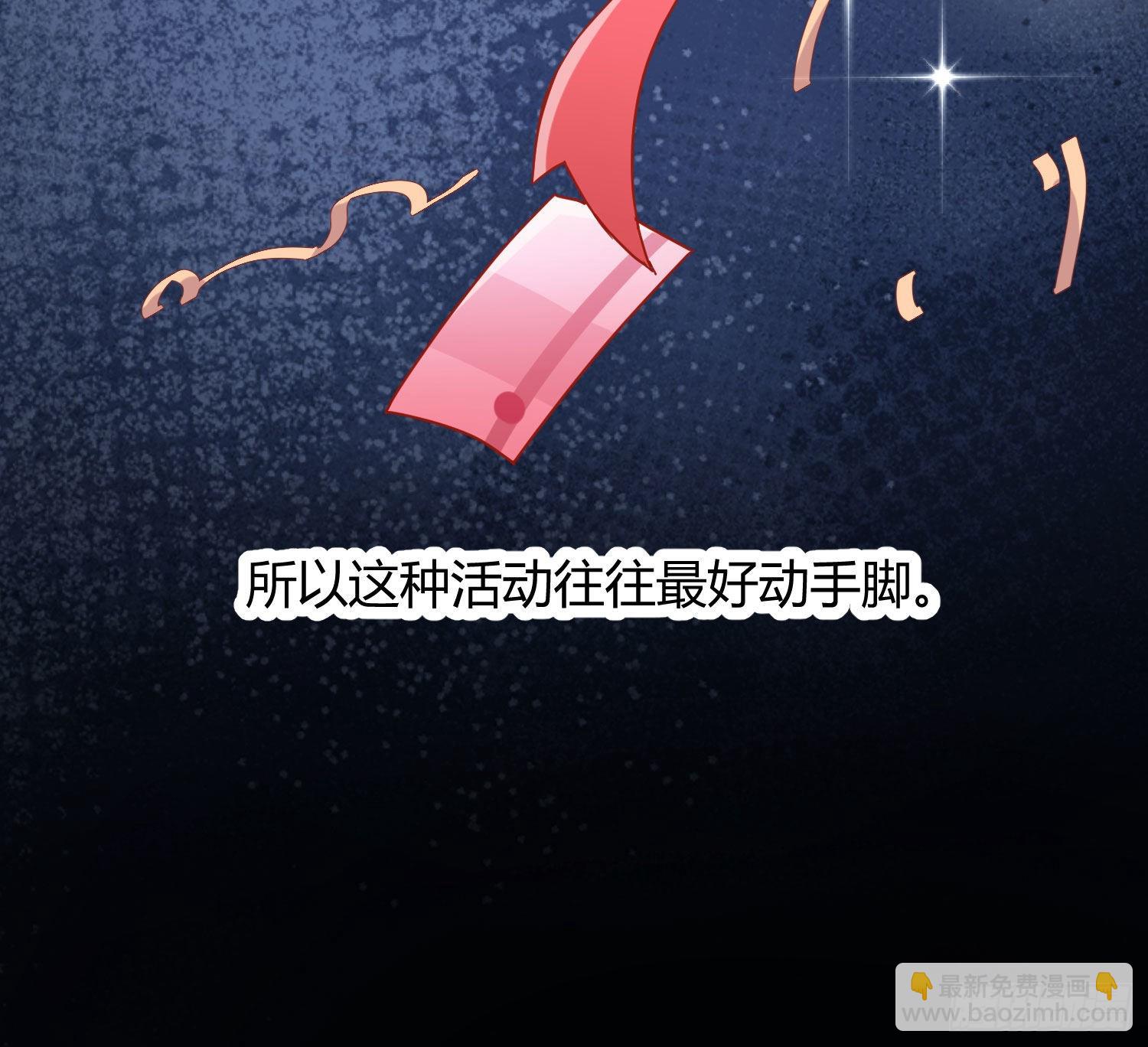 第29话：明示暗恋(1/2)-第36话