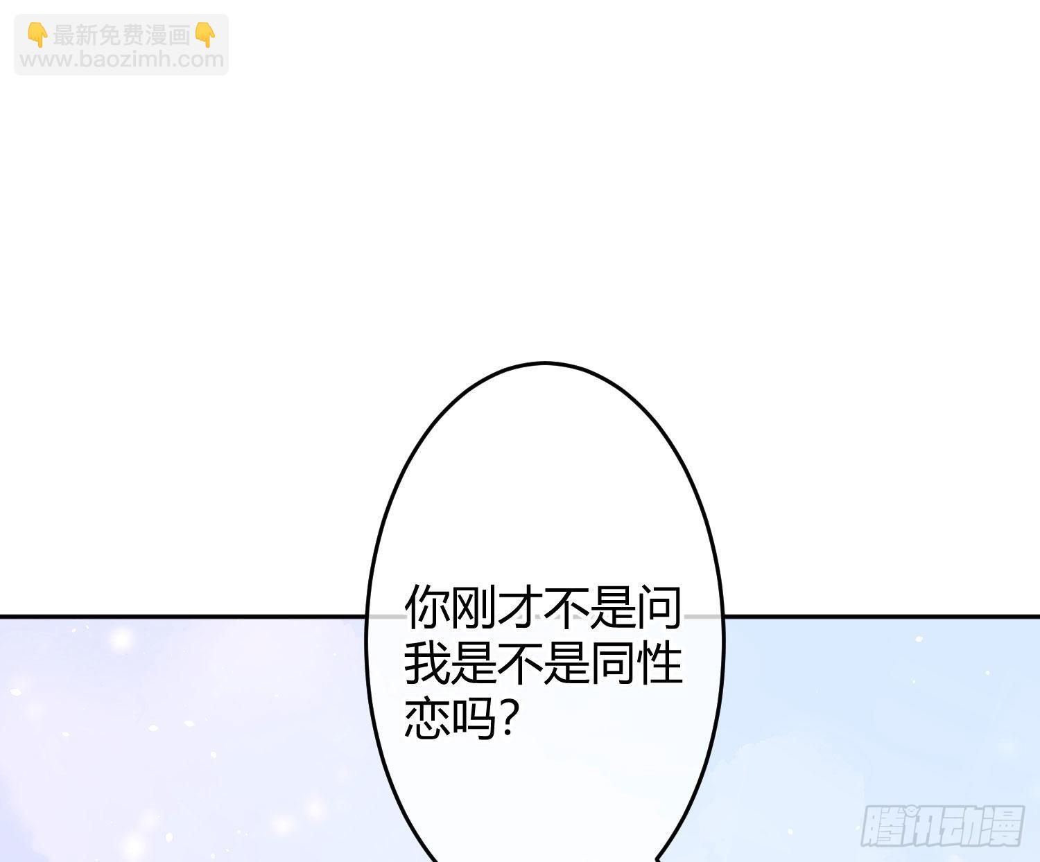 第29话：明示暗恋(1/2)-第36话