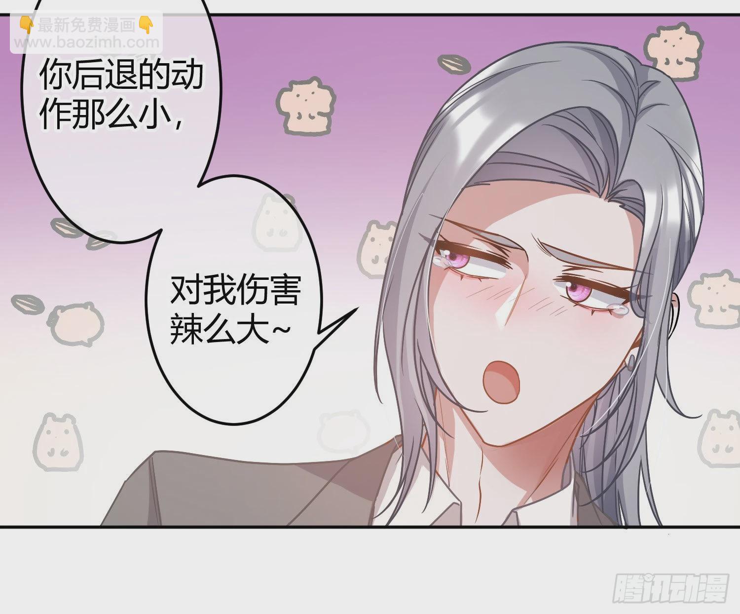 第29话：明示暗恋(1/2)-第36话