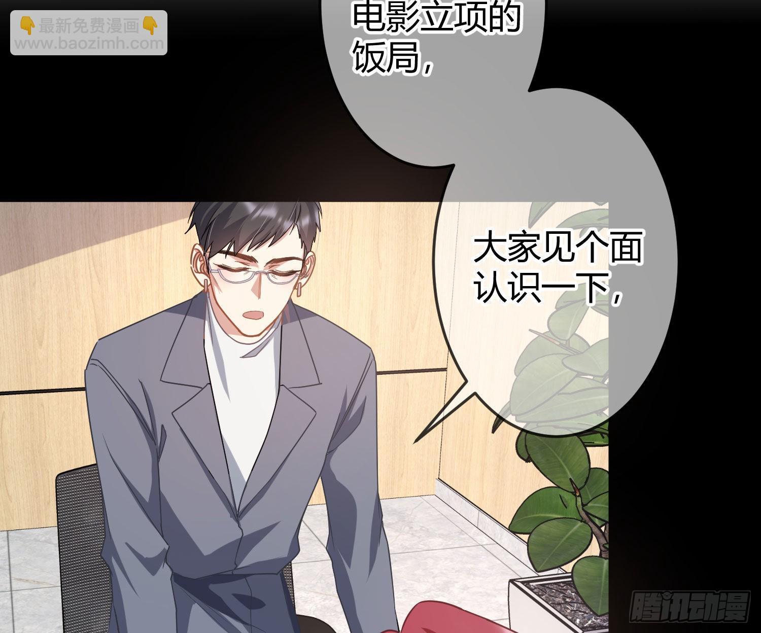 第29话：明示暗恋(1/2)-第36话