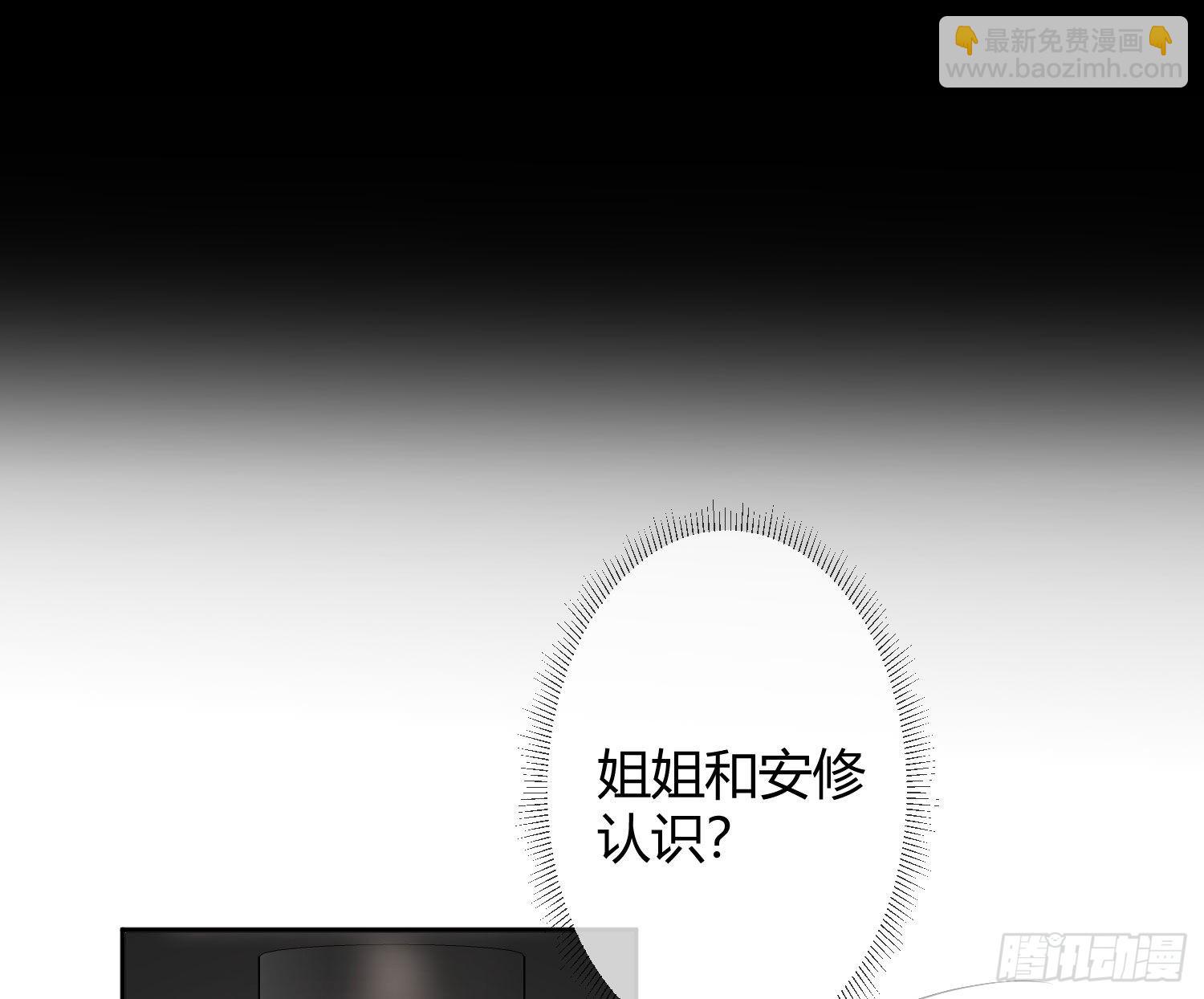 第29话：明示暗恋(1/2)-第36话