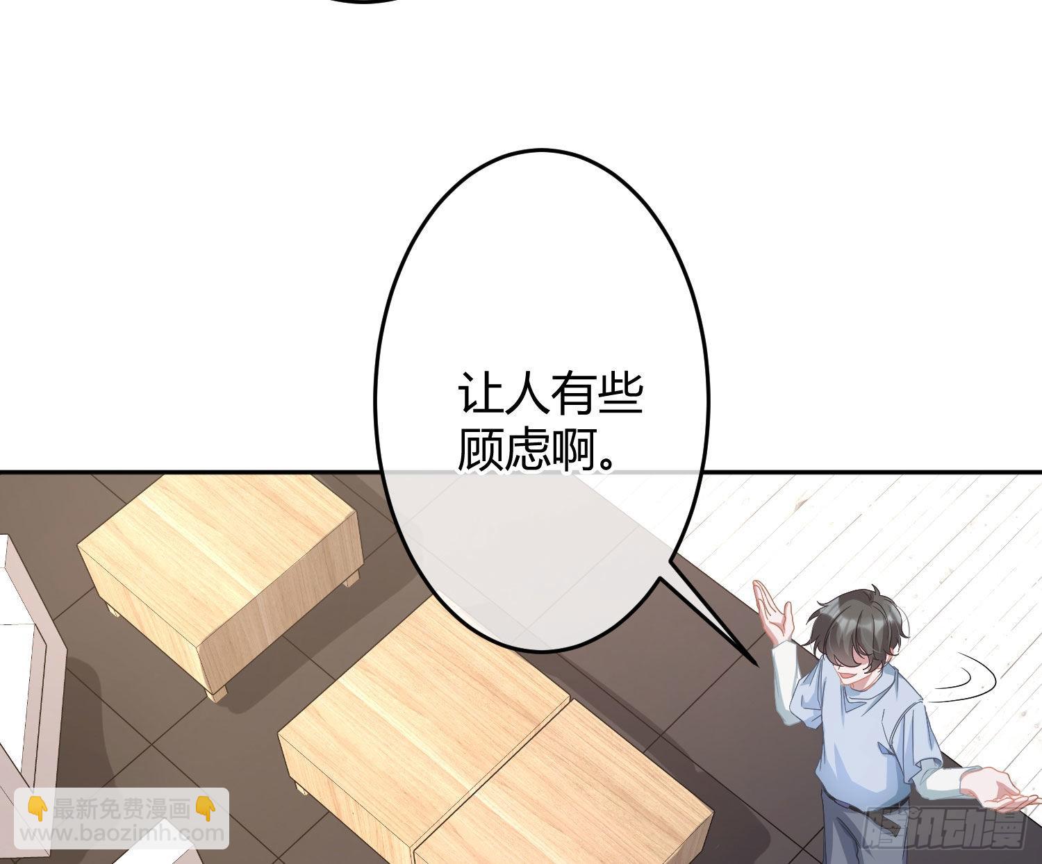 第30话：走投无路(1/2)-第38话