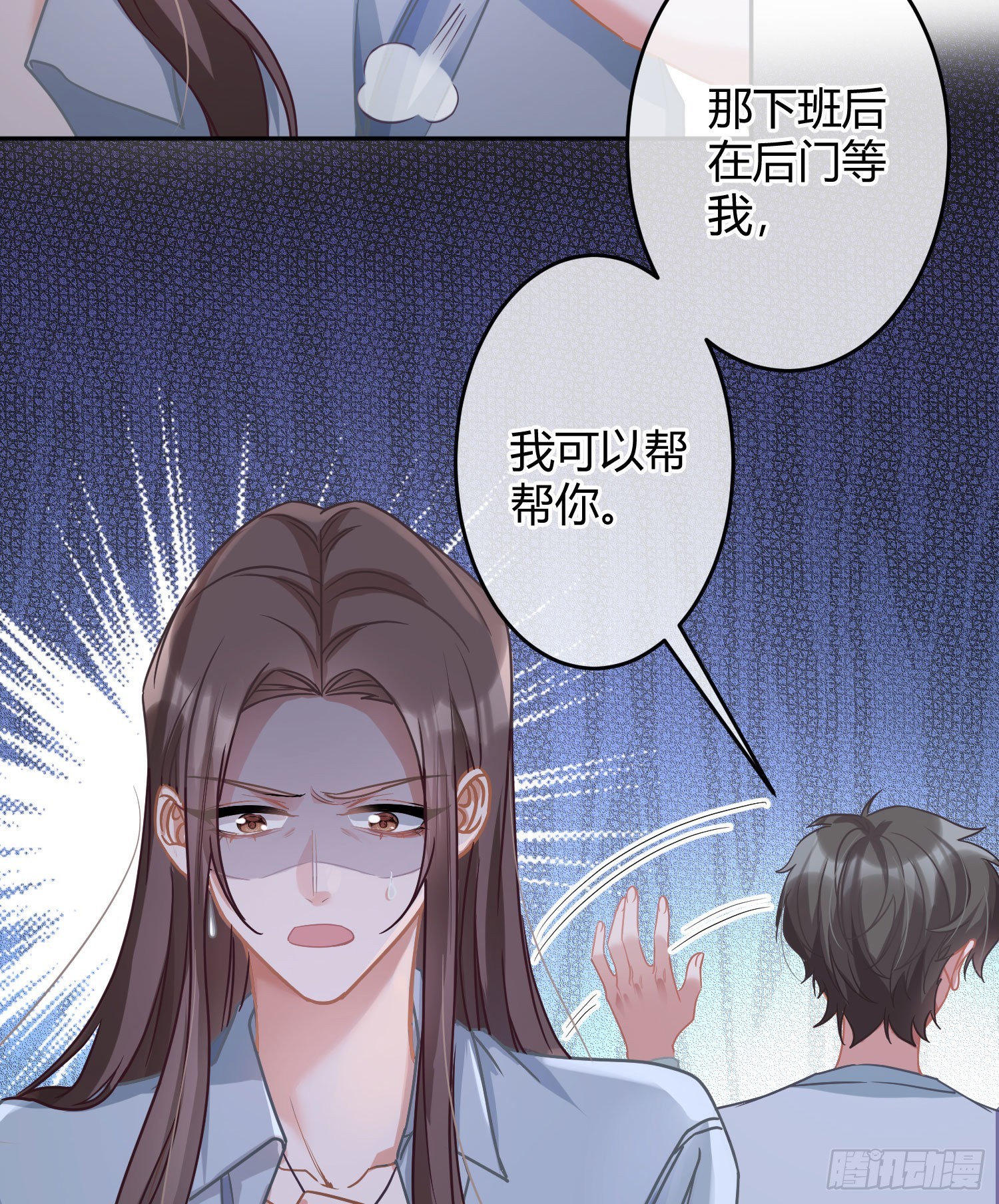 第30话：走投无路(1/2)-第38话