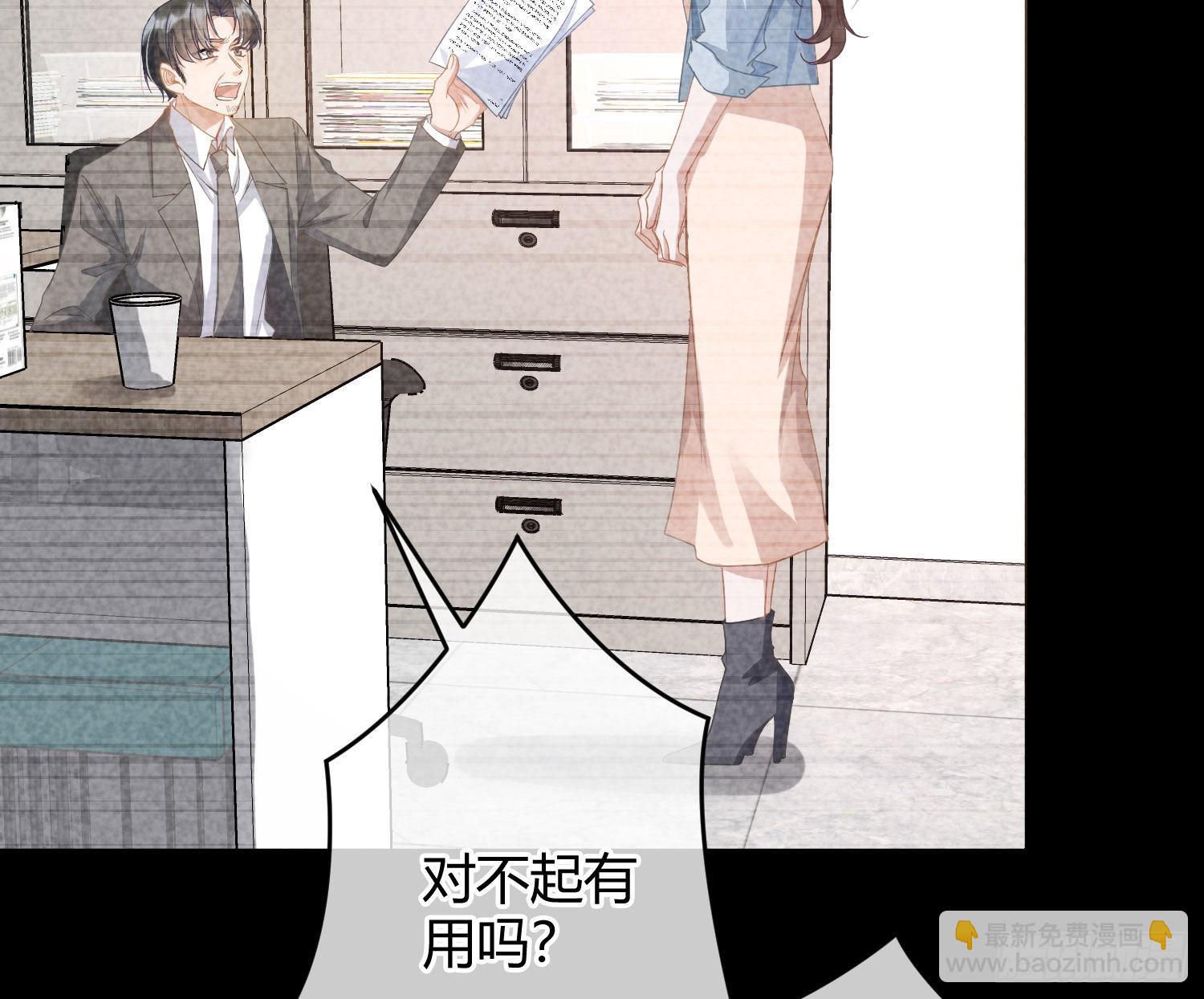 第30话：走投无路(1/2)-第38话