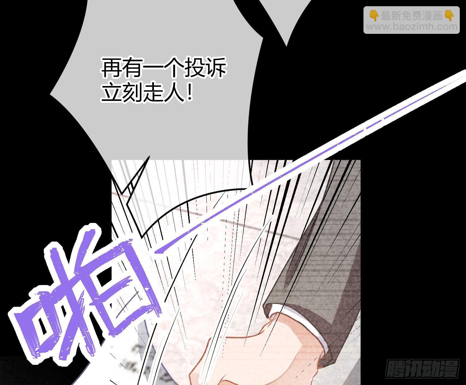 第30话：走投无路(1/2)-第38话