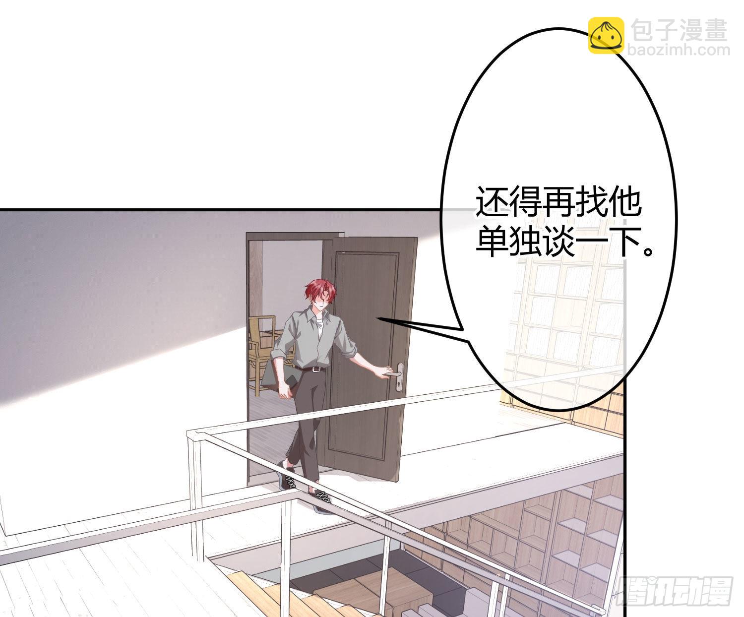 第30话：走投无路(1/2)-第38话
