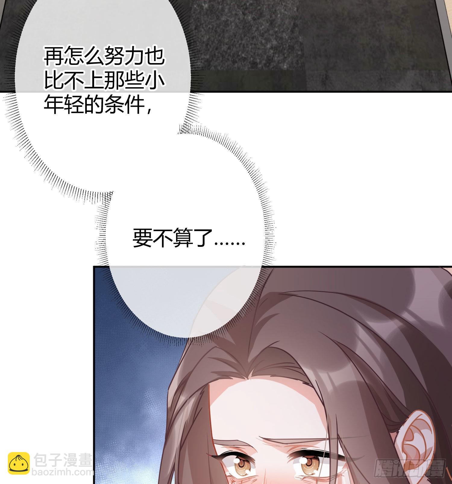 第30话：走投无路(1/2)-第38话