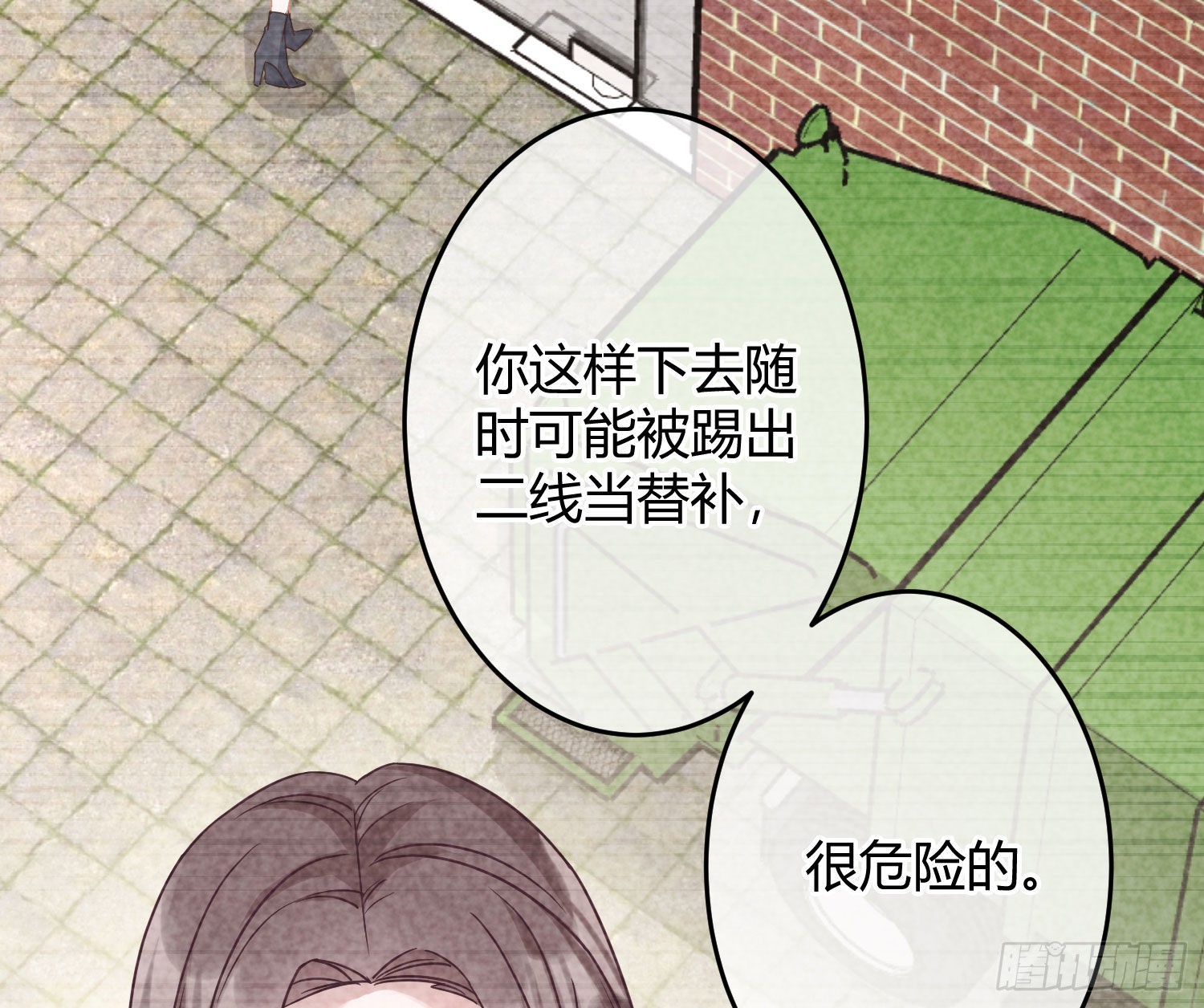 第30话：走投无路(1/2)-第38话