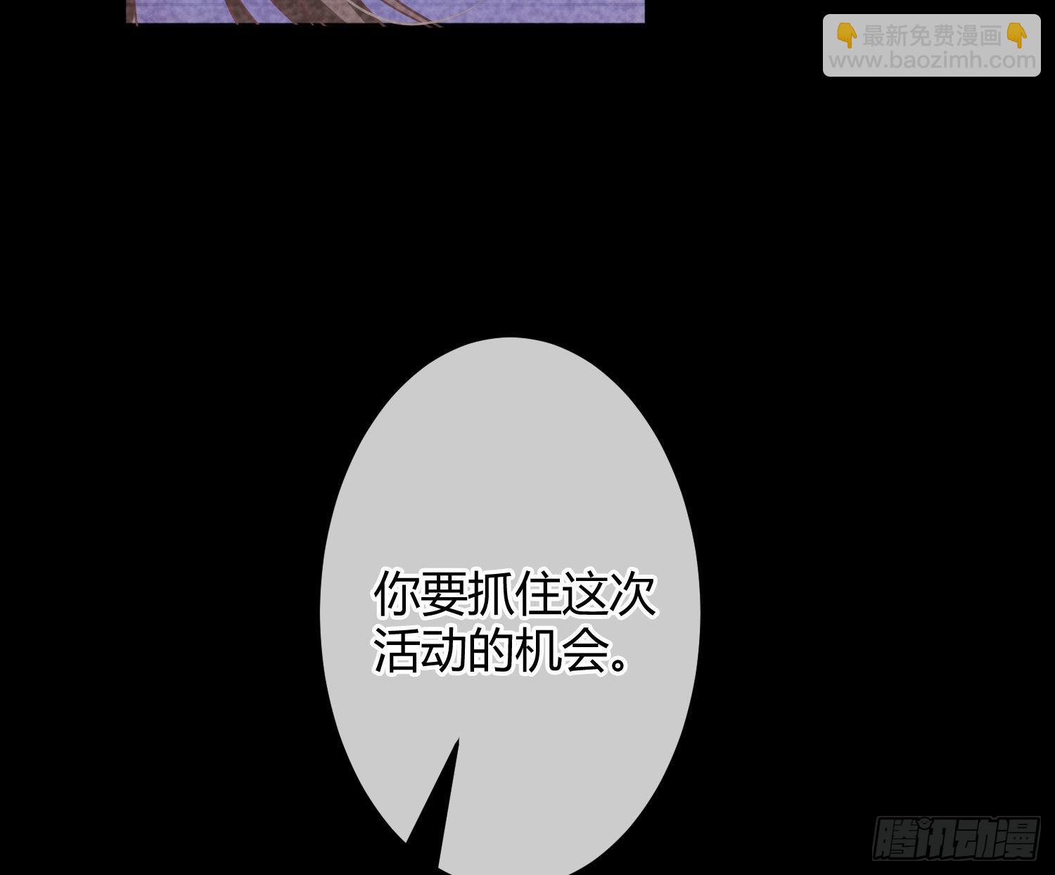 第30话：走投无路(1/2)-第38话