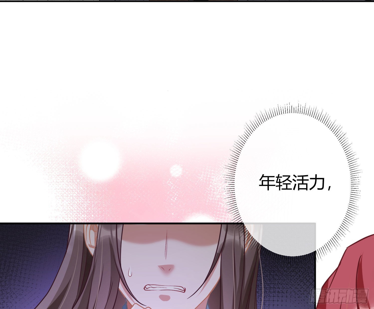 第31话：尾行(1/2)-第40话