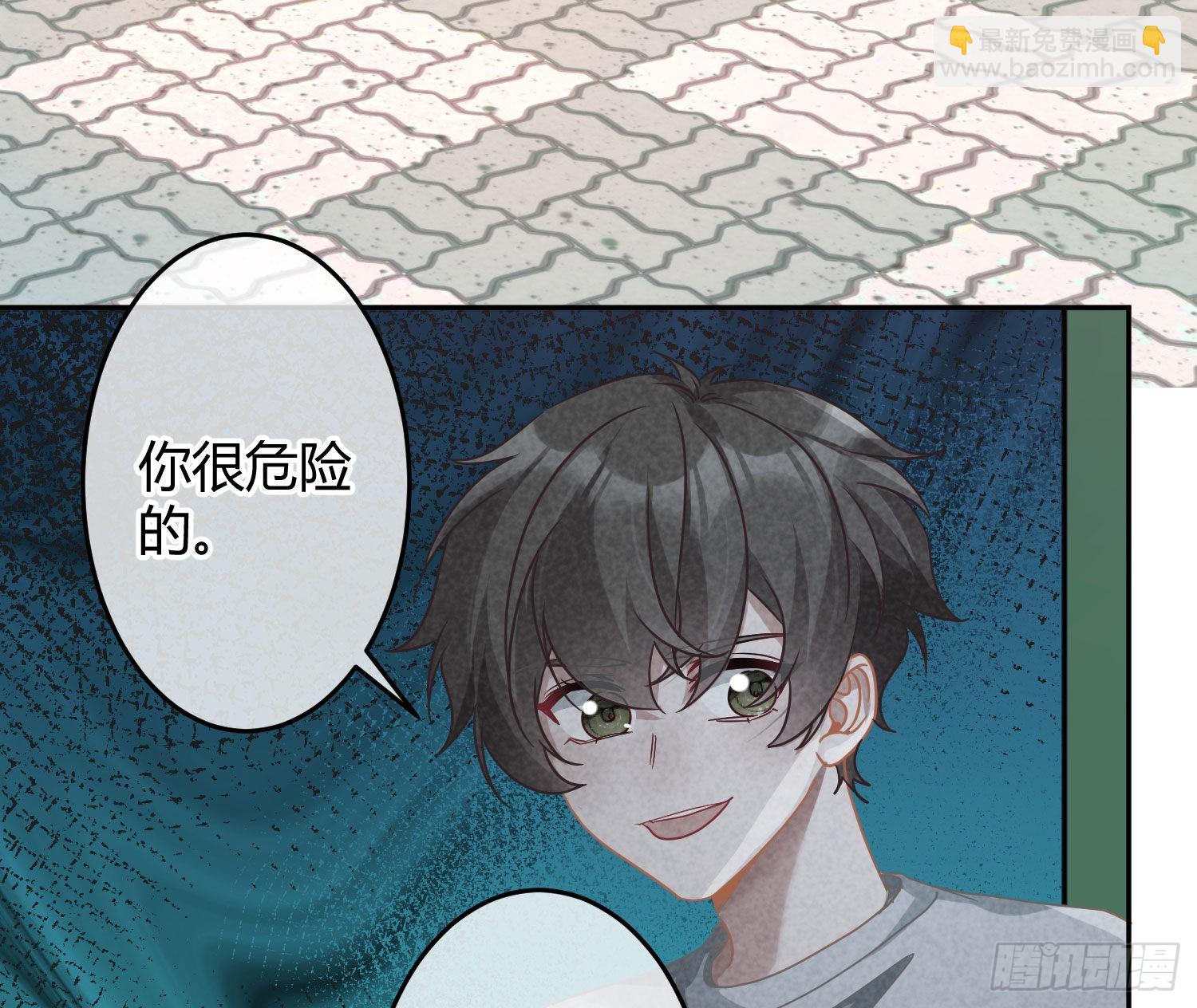 第31话：尾行(1/2)-第40话