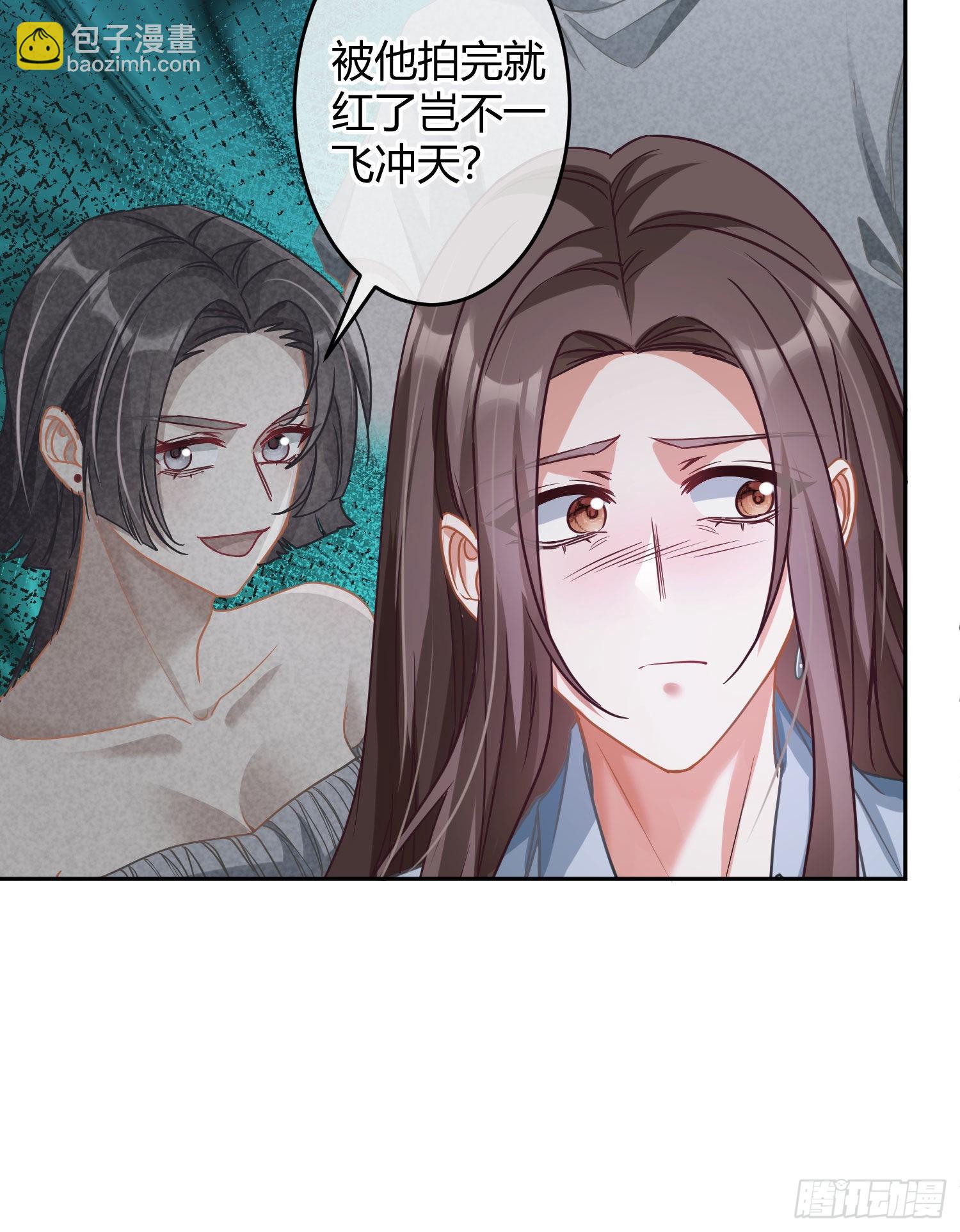 第31话：尾行(1/2)-第40话