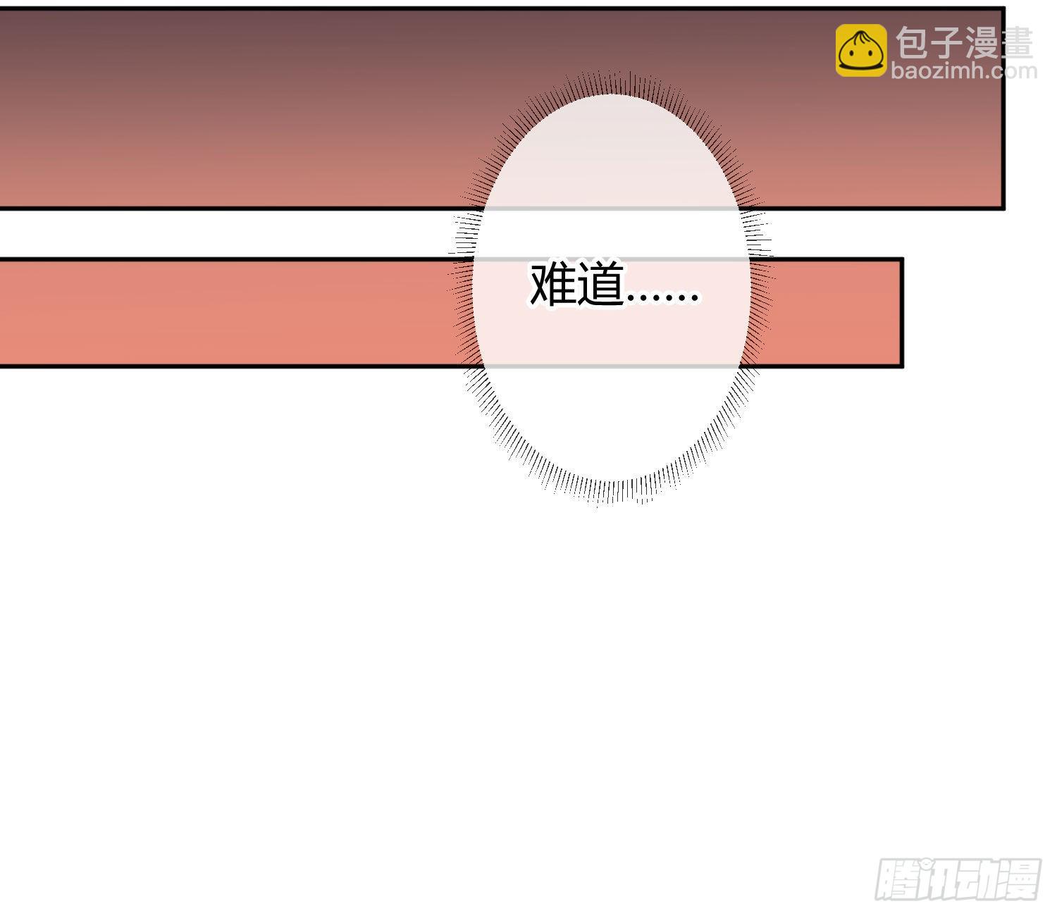 第31话：尾行(1/2)-第40话
