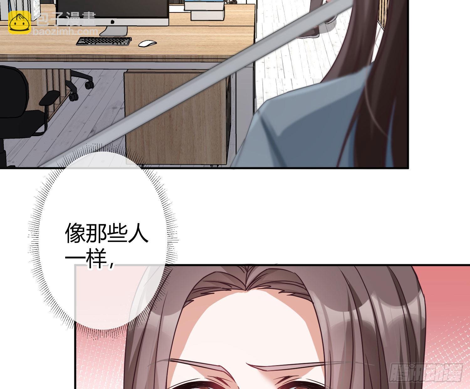 第31话：尾行(1/2)-第40话