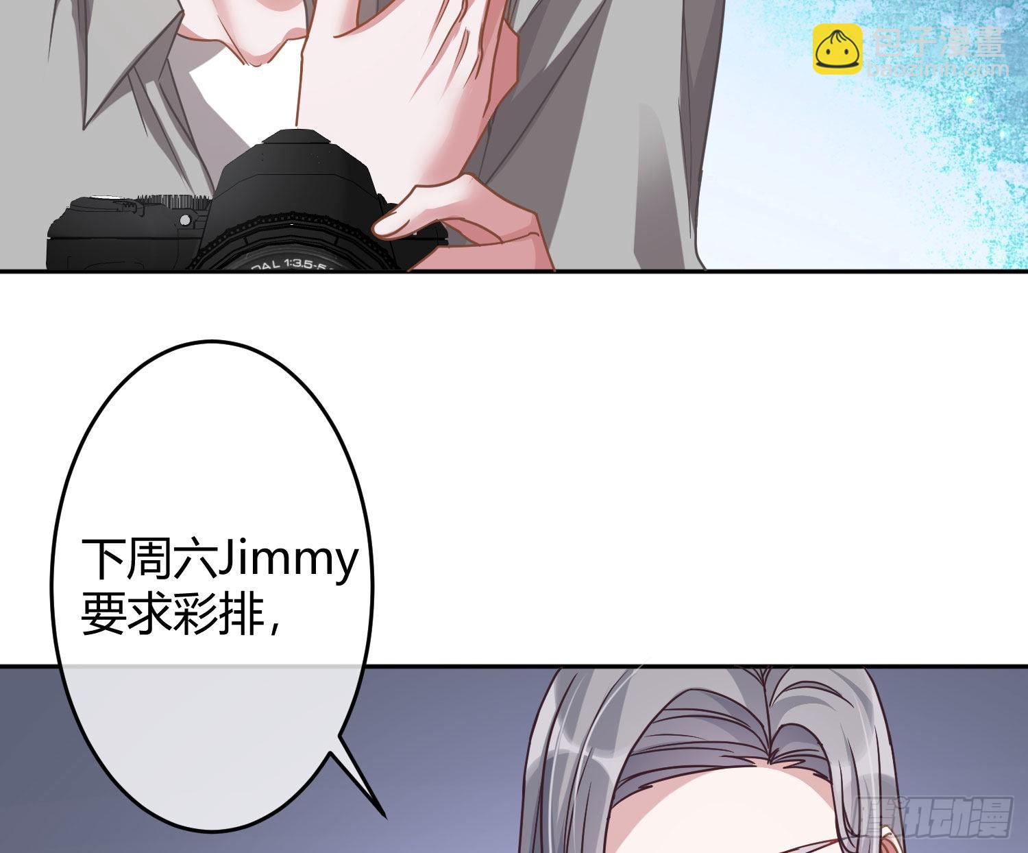第31话：尾行(1/2)-第40话