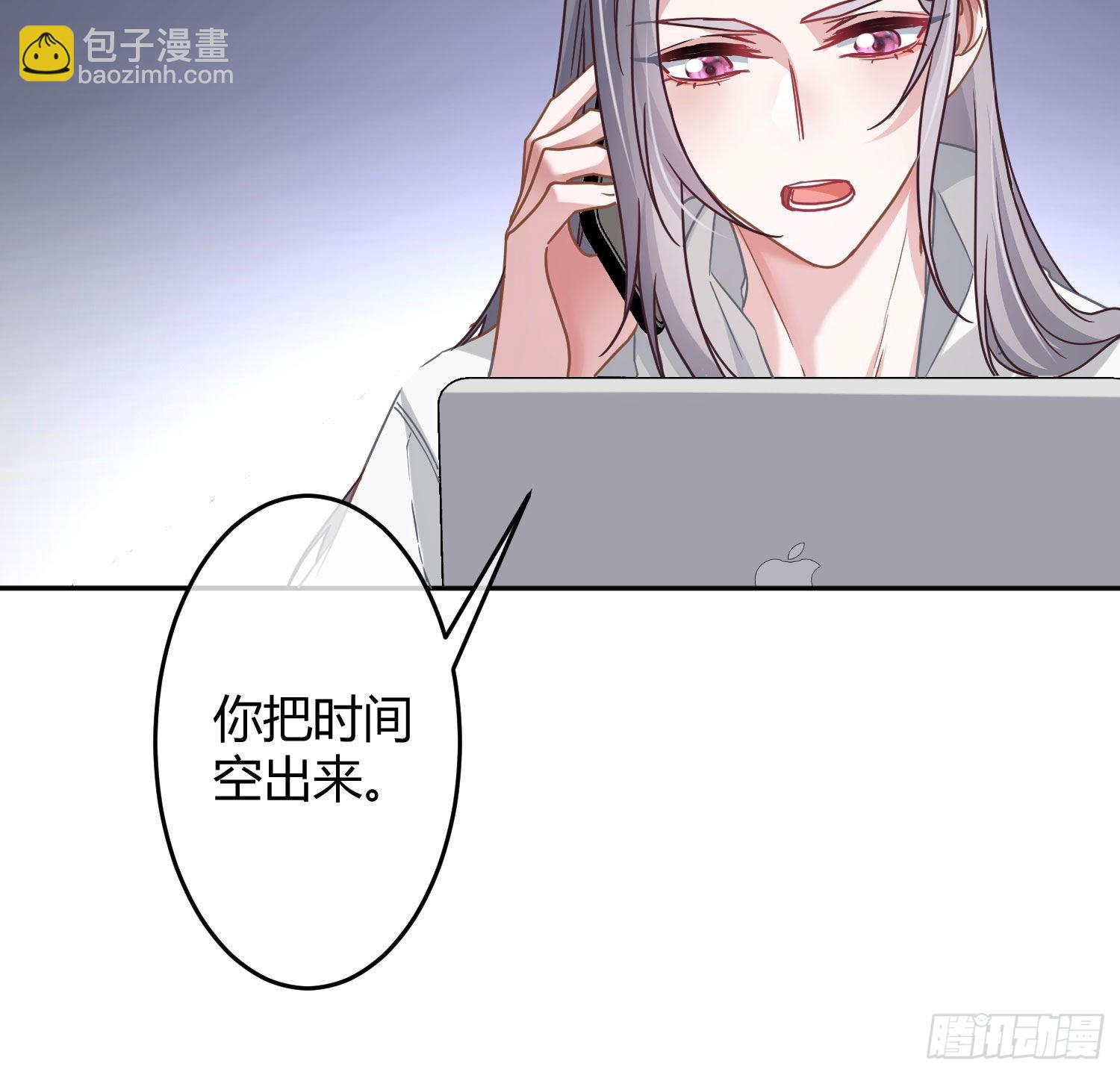 第31话：尾行(1/2)-第40话
