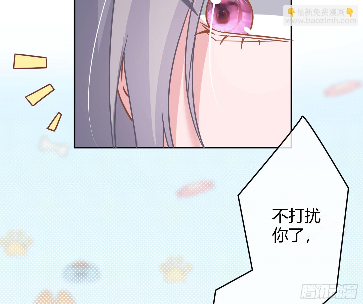 第31话：尾行(1/2)-第40话