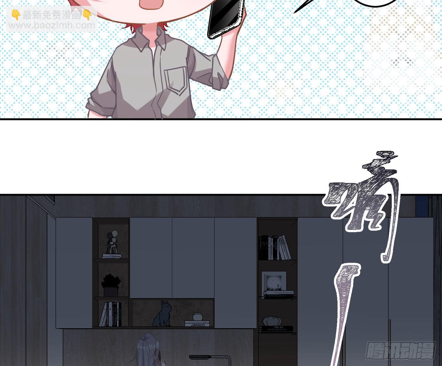第31话：尾行(1/2)-第40话