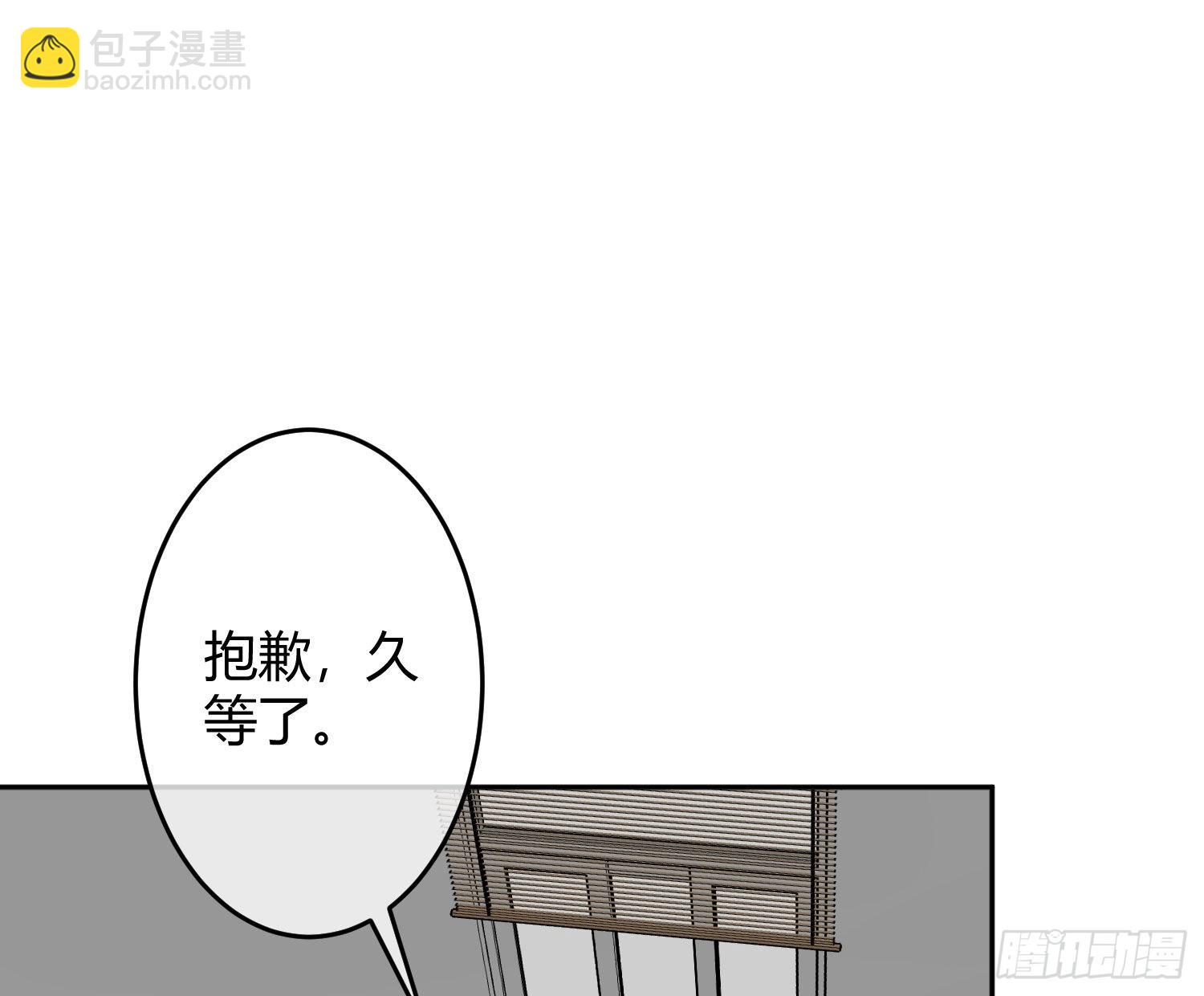 第31话：尾行(1/2)-第40话