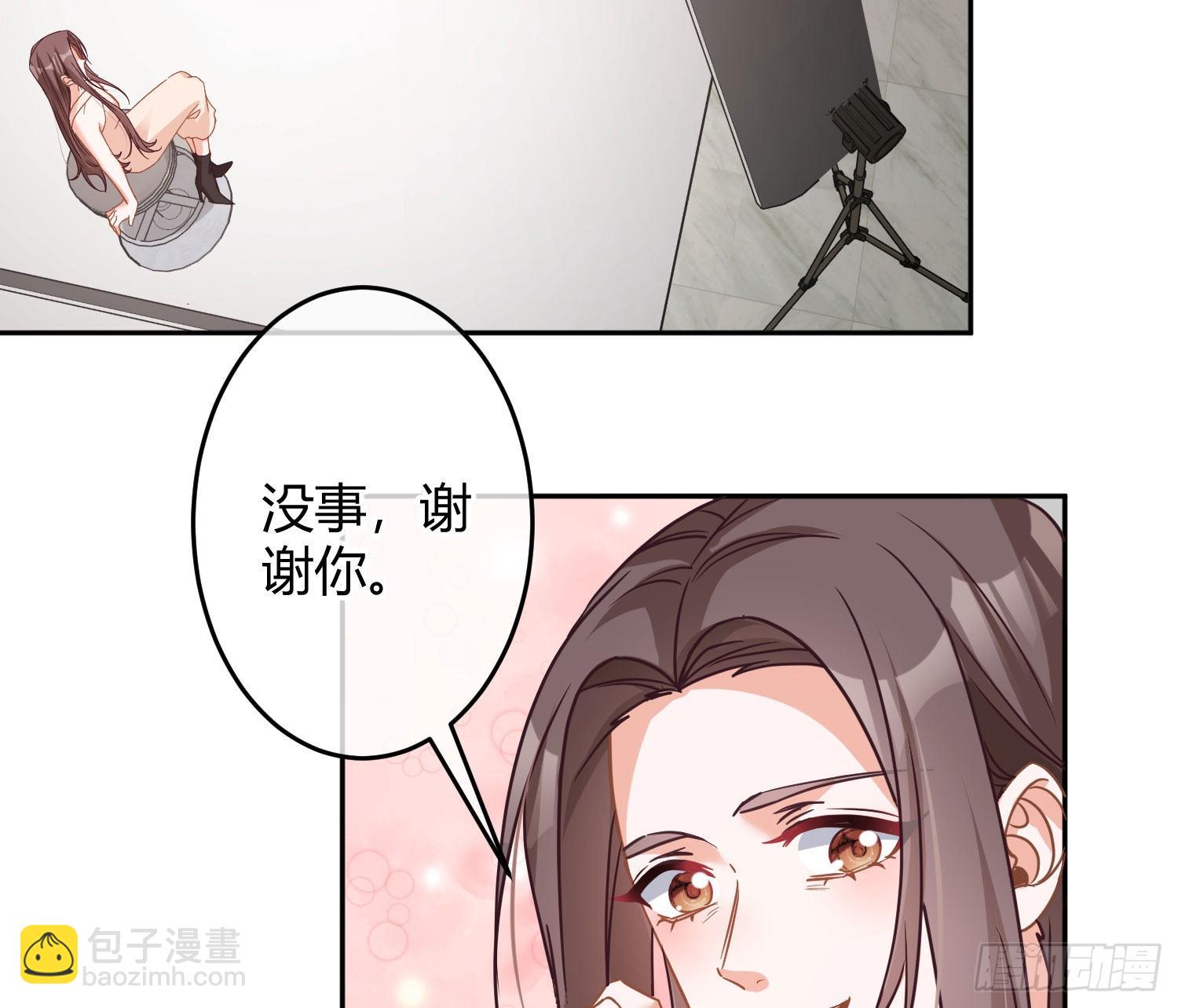 第31话：尾行(1/2)-第40话