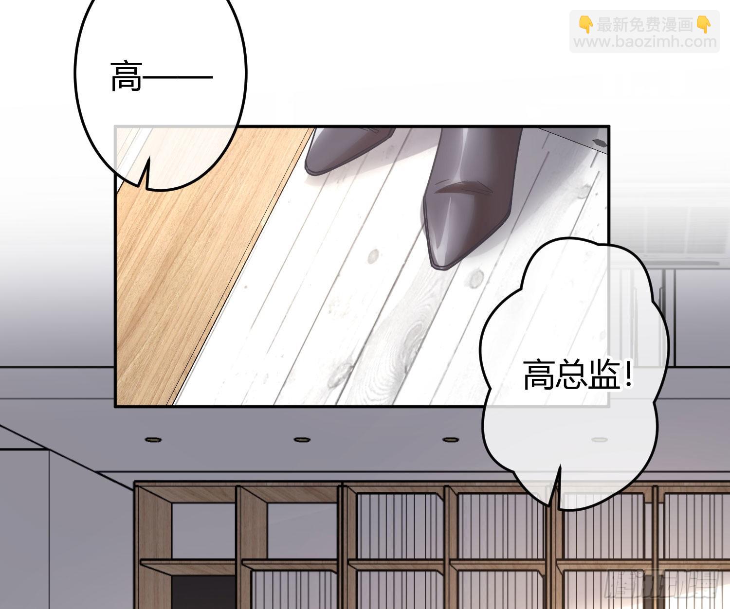 第31话：尾行(1/2)-第40话