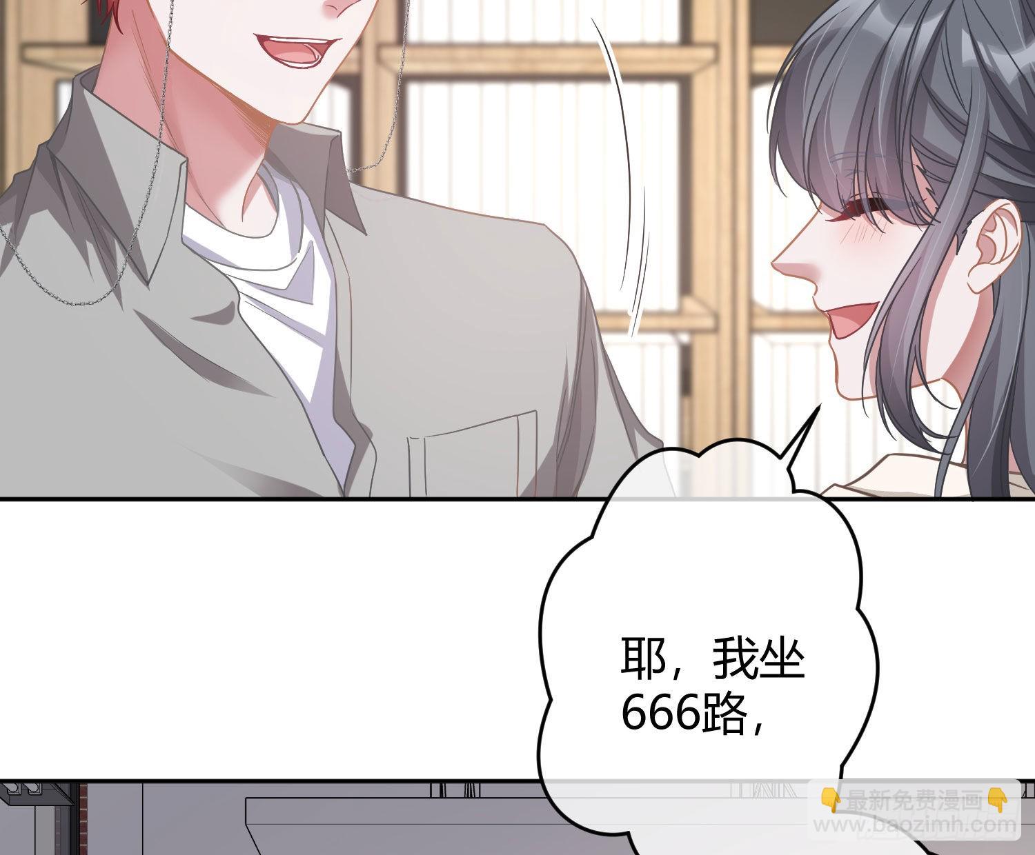 第31话：尾行(1/2)-第40话