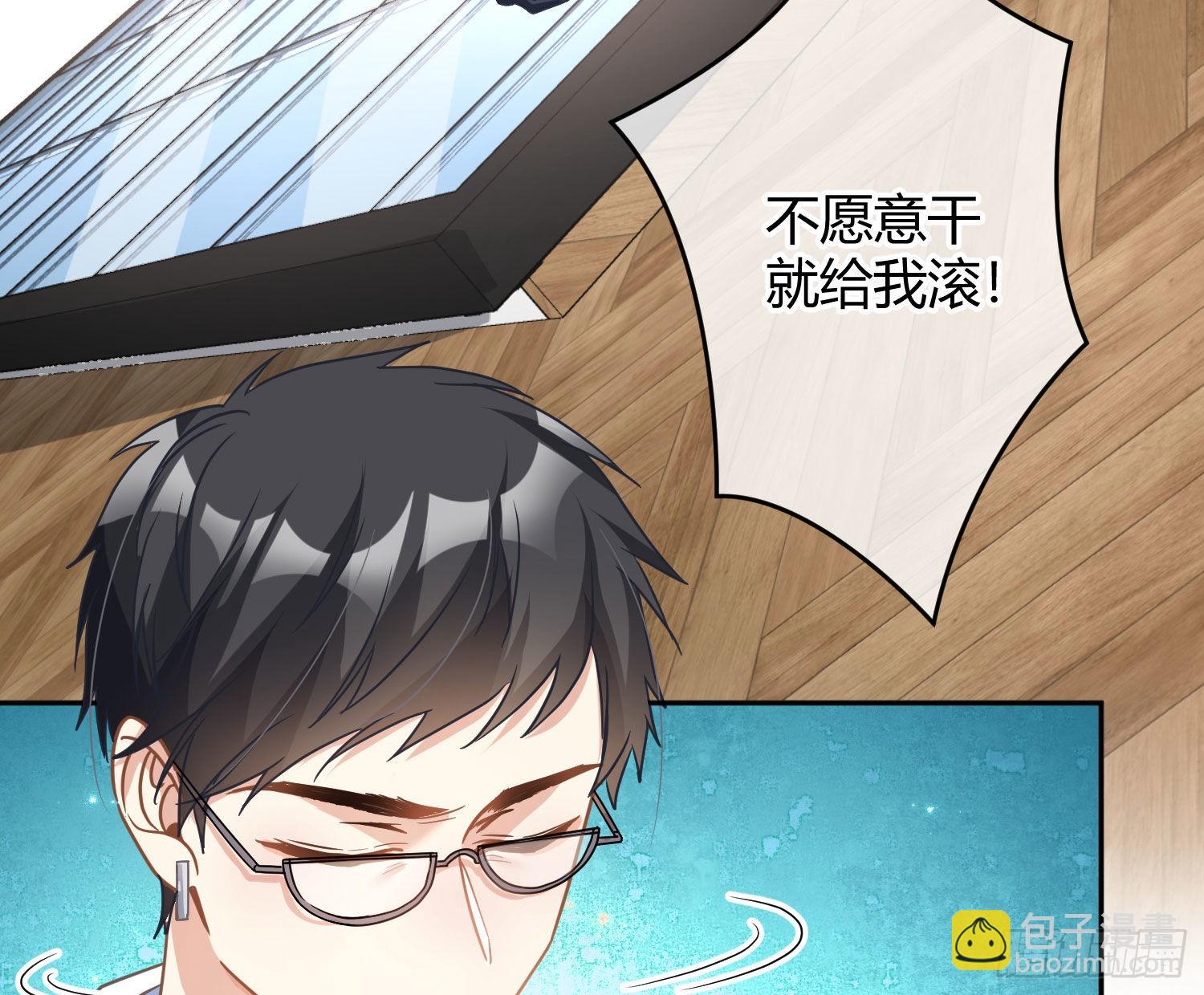 第32话：情绪(1/2)-第42话