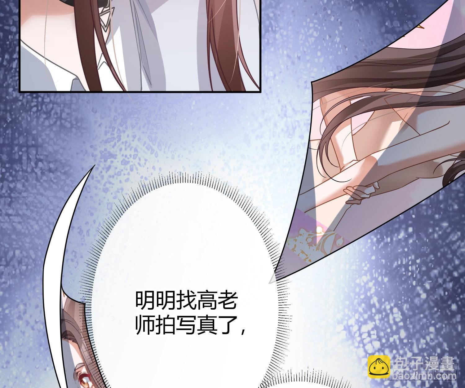 第32话：情绪(1/2)-第42话