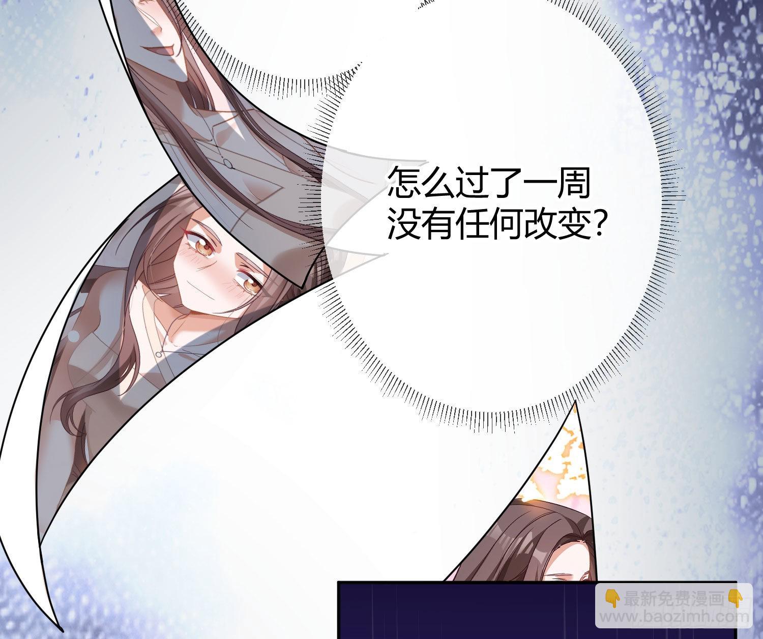 第32话：情绪(1/2)-第42话