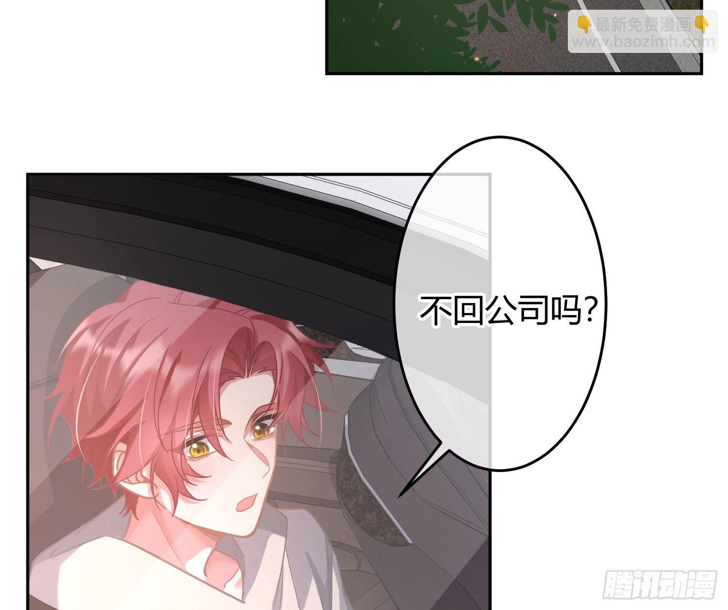 第32话：情绪(1/2)-第42话