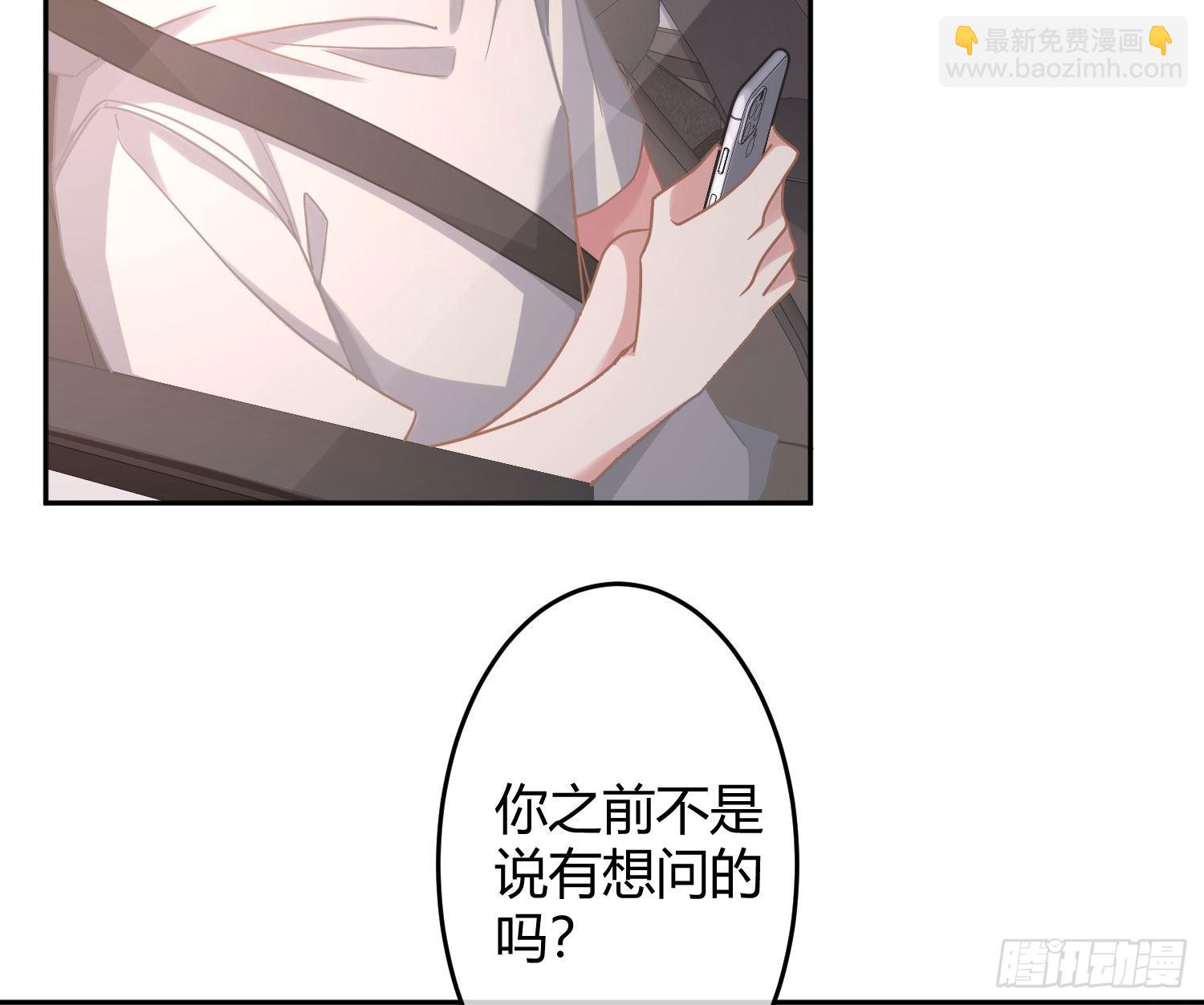 第32话：情绪(1/2)-第42话