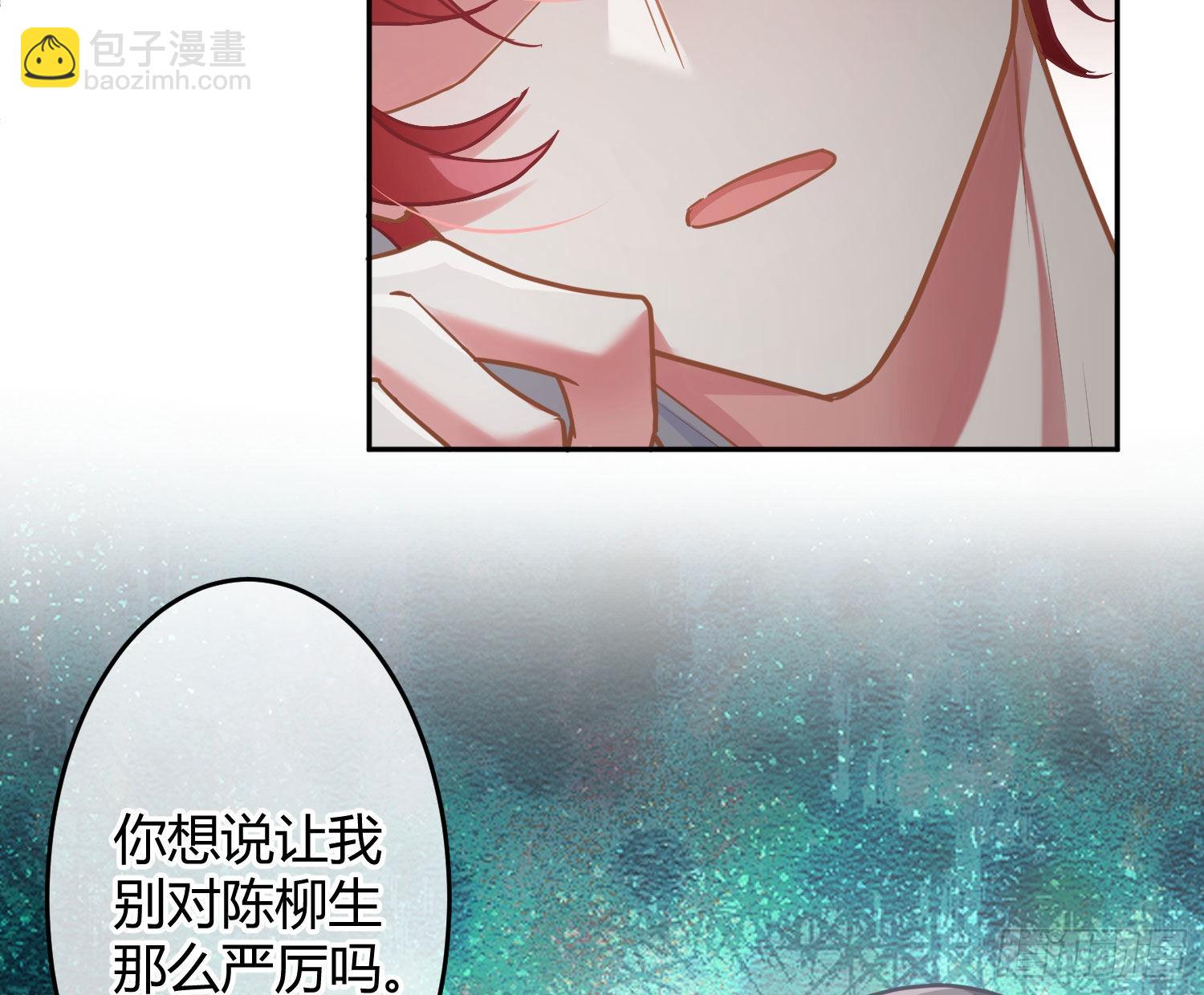 第32话：情绪(1/2)-第42话