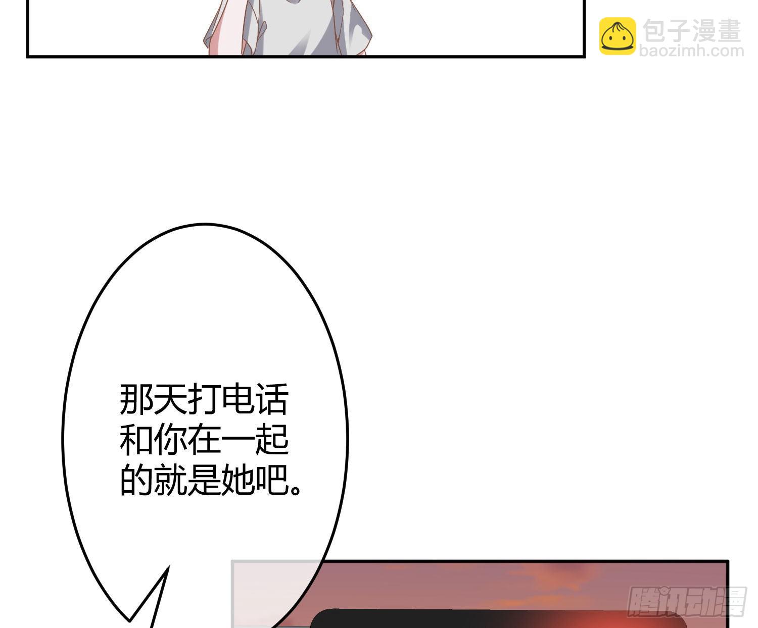 第32话：情绪(1/2)-第42话