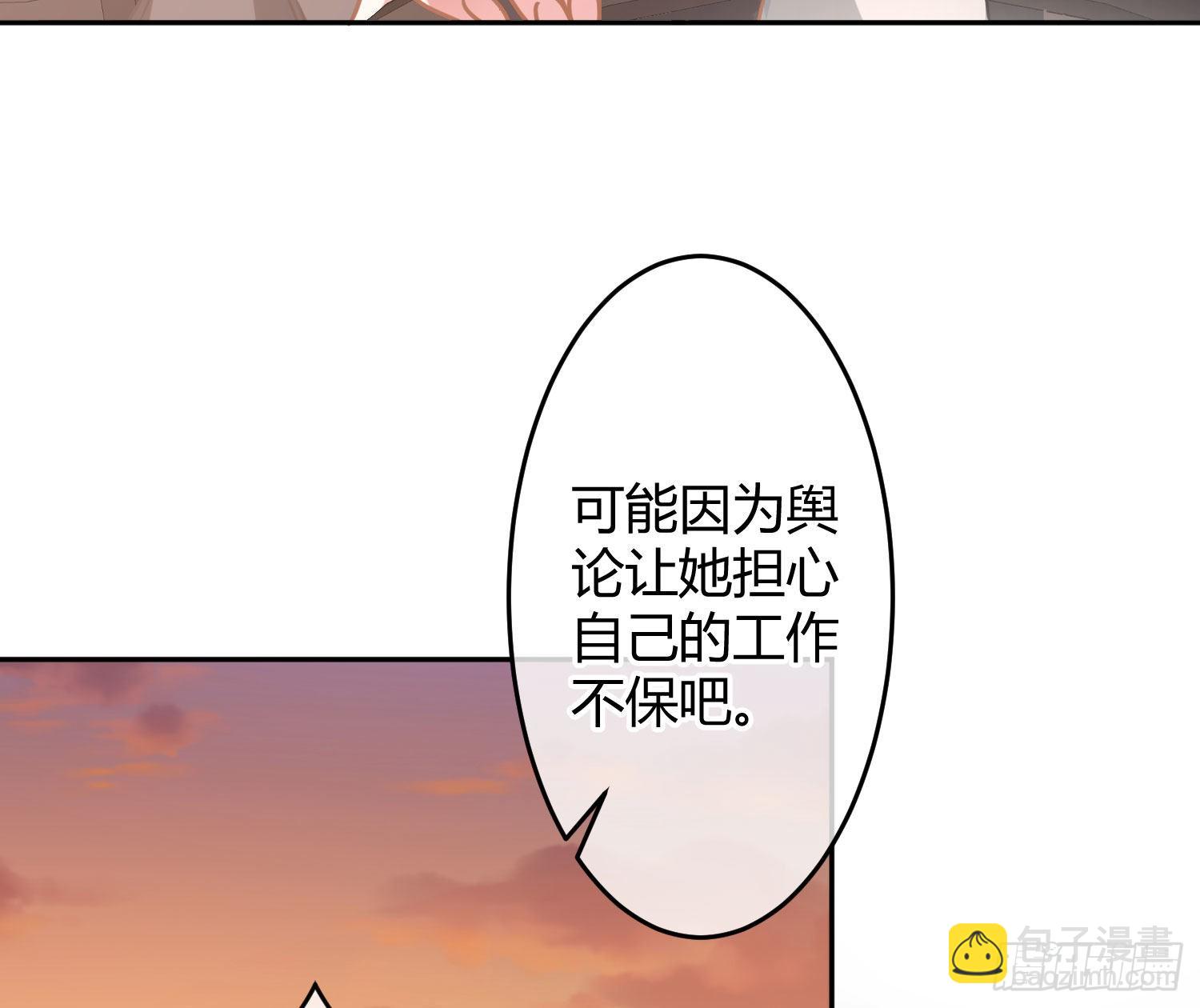 第32话：情绪(1/2)-第42话