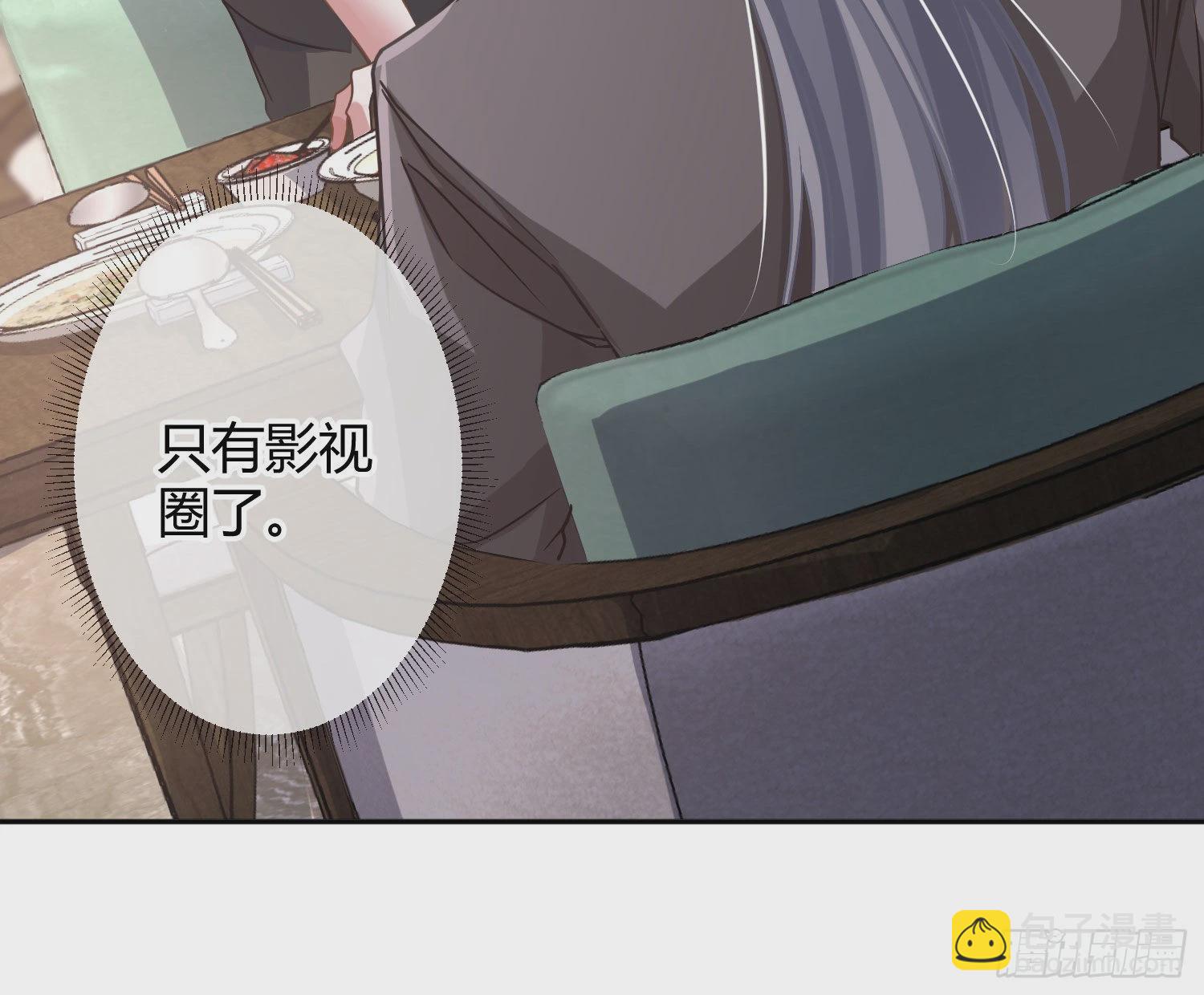 第33话：所谓人设(1/2)-第44话
