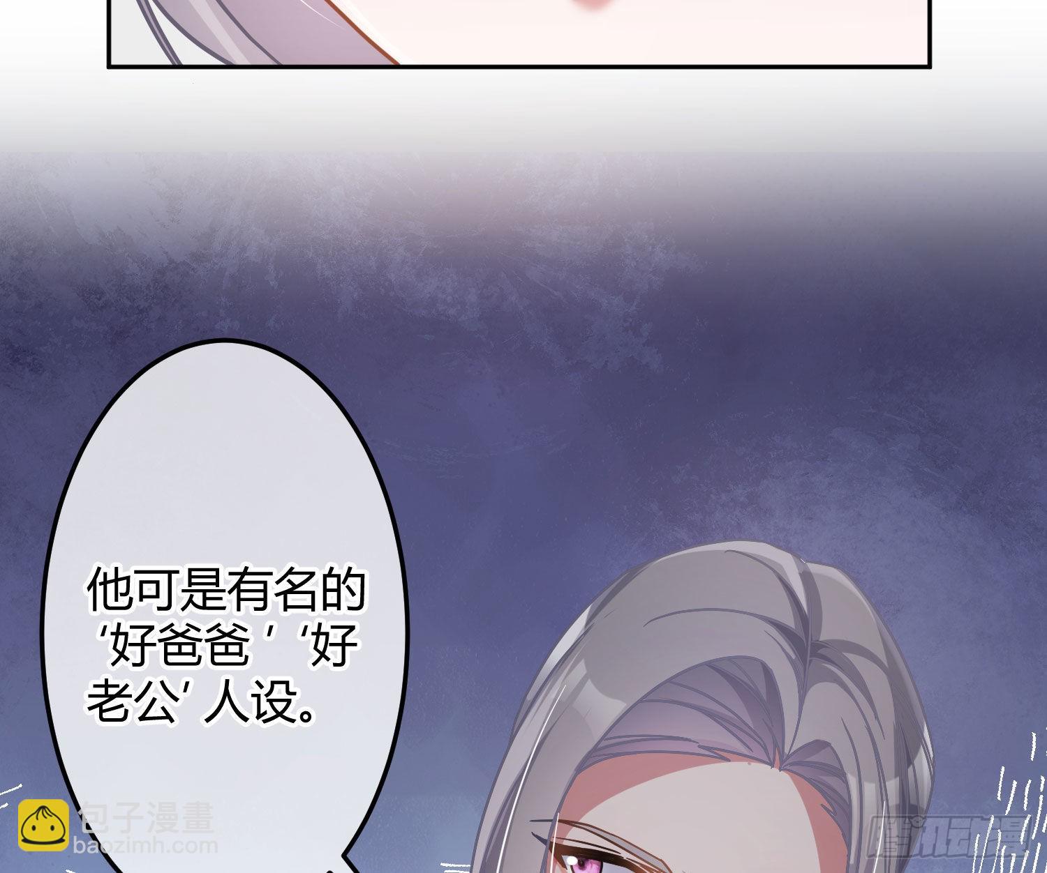 第33话：所谓人设(1/2)-第44话