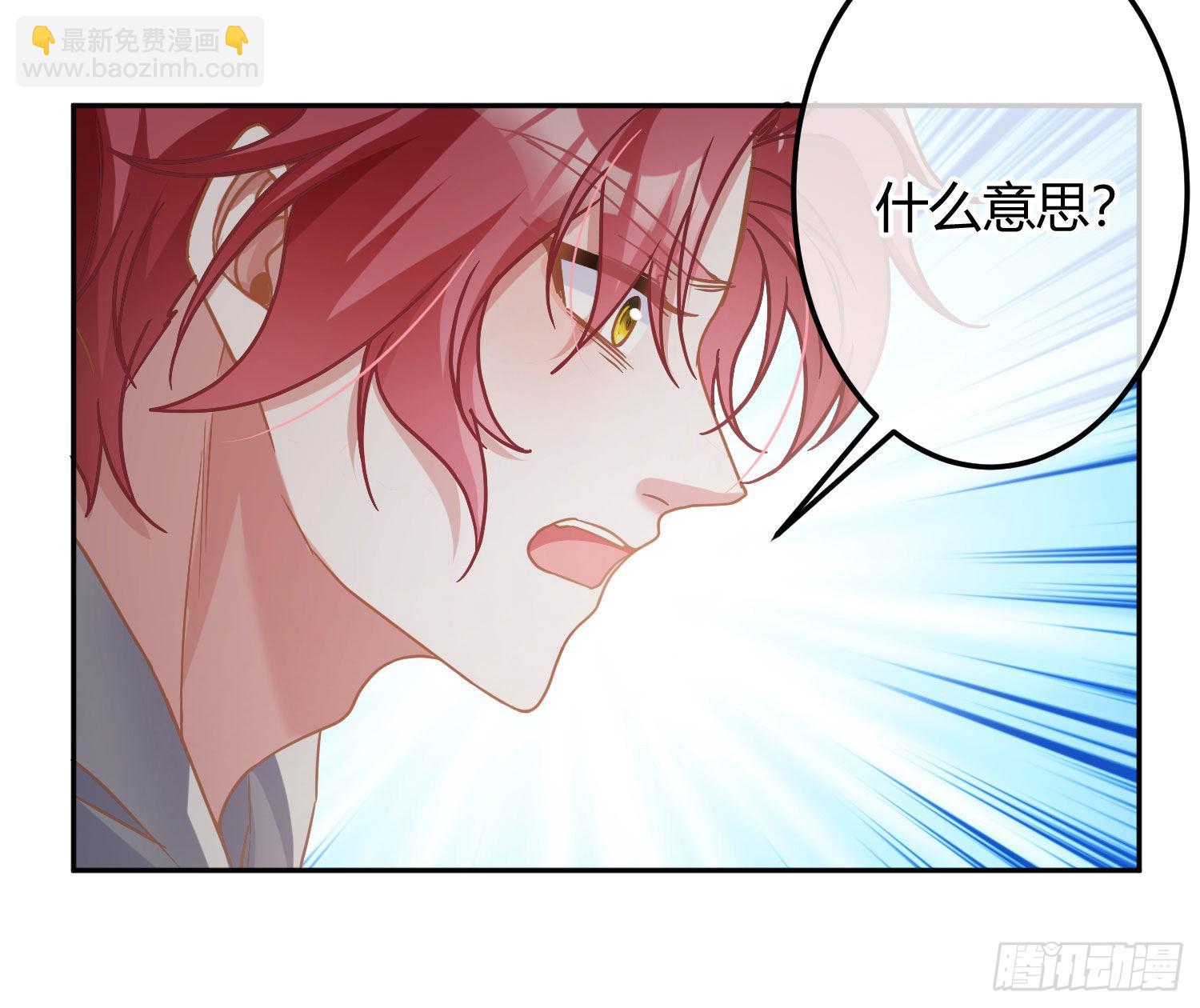 第33话：所谓人设(1/2)-第44话