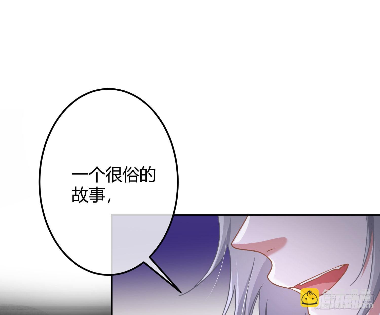 第33话：所谓人设(1/2)-第44话