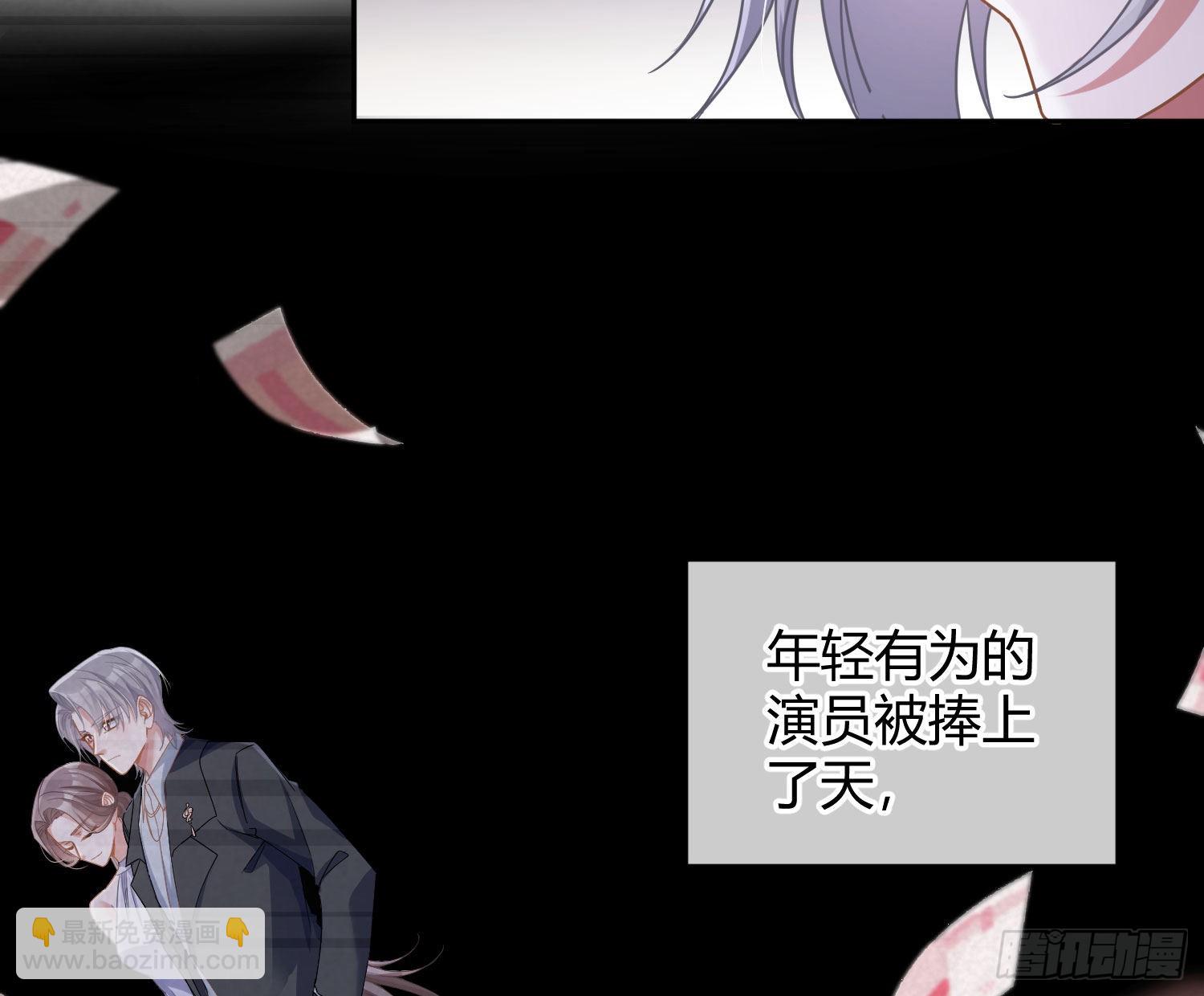 第33话：所谓人设(1/2)-第44话