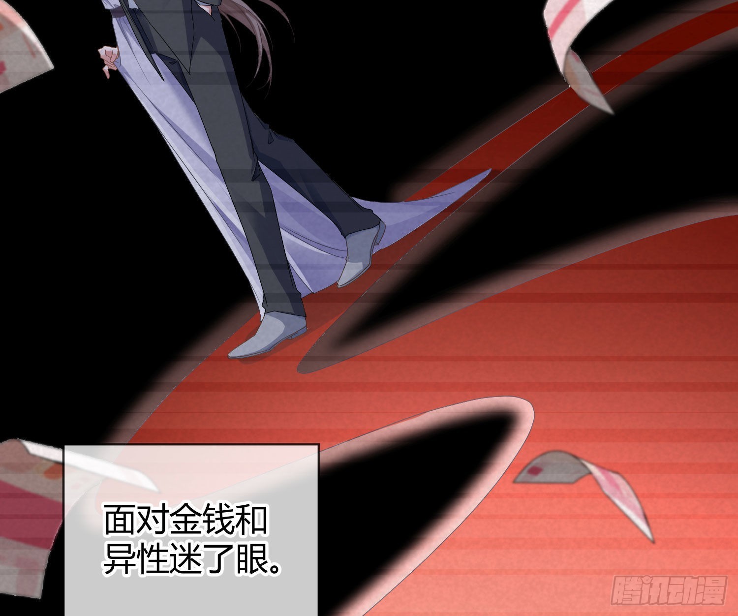 第33话：所谓人设(1/2)-第44话