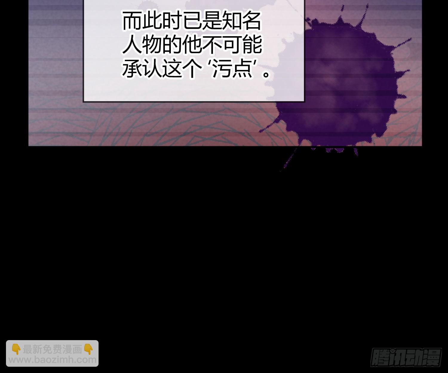 第33话：所谓人设(1/2)-第44话