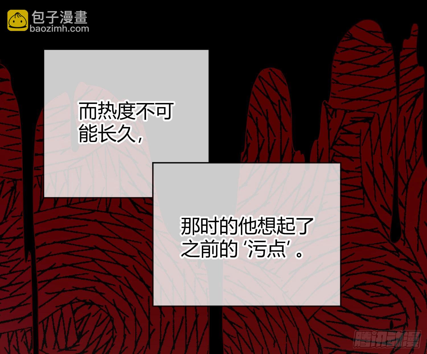 第33话：所谓人设(1/2)-第44话