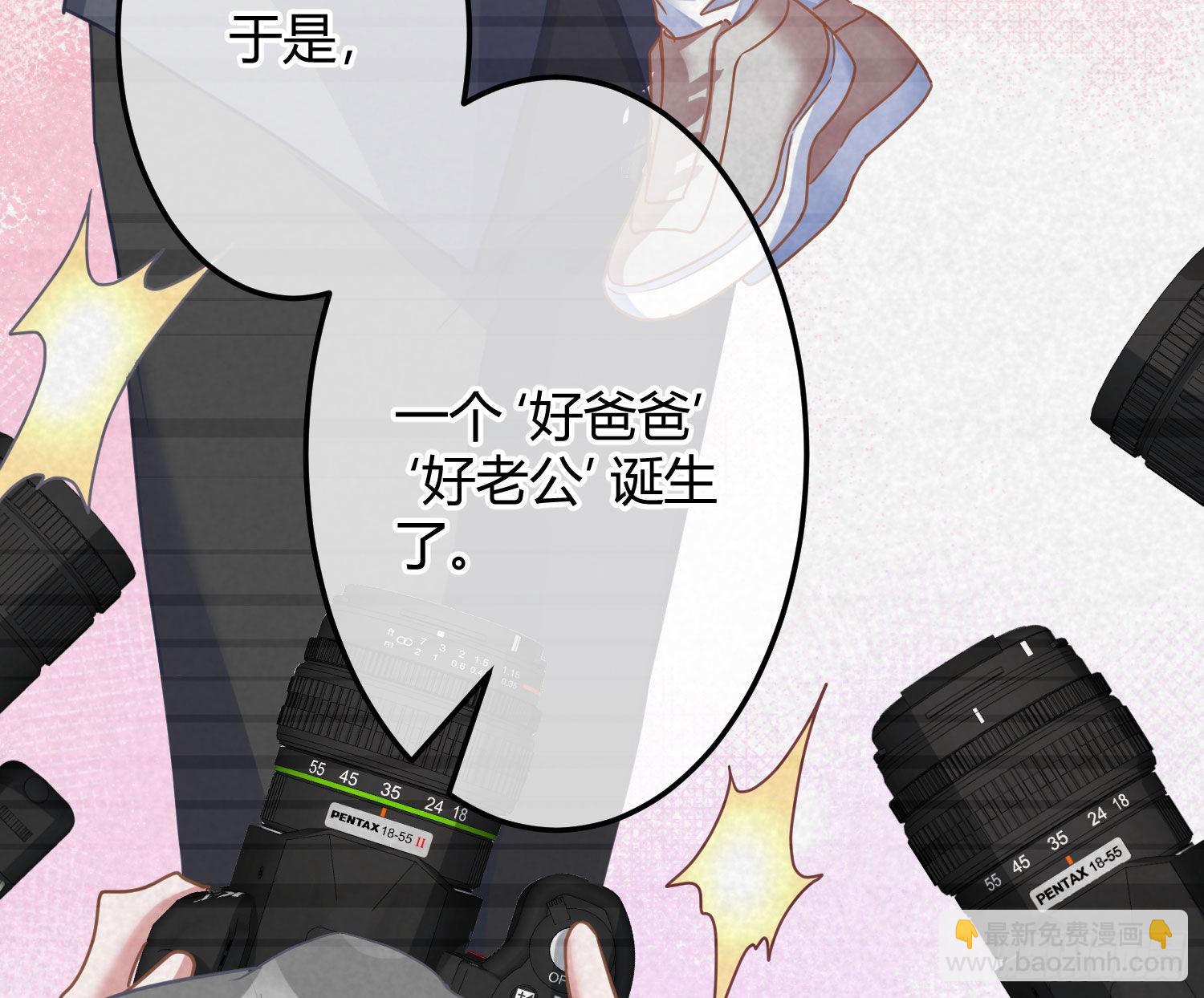 第33话：所谓人设(1/2)-第44话