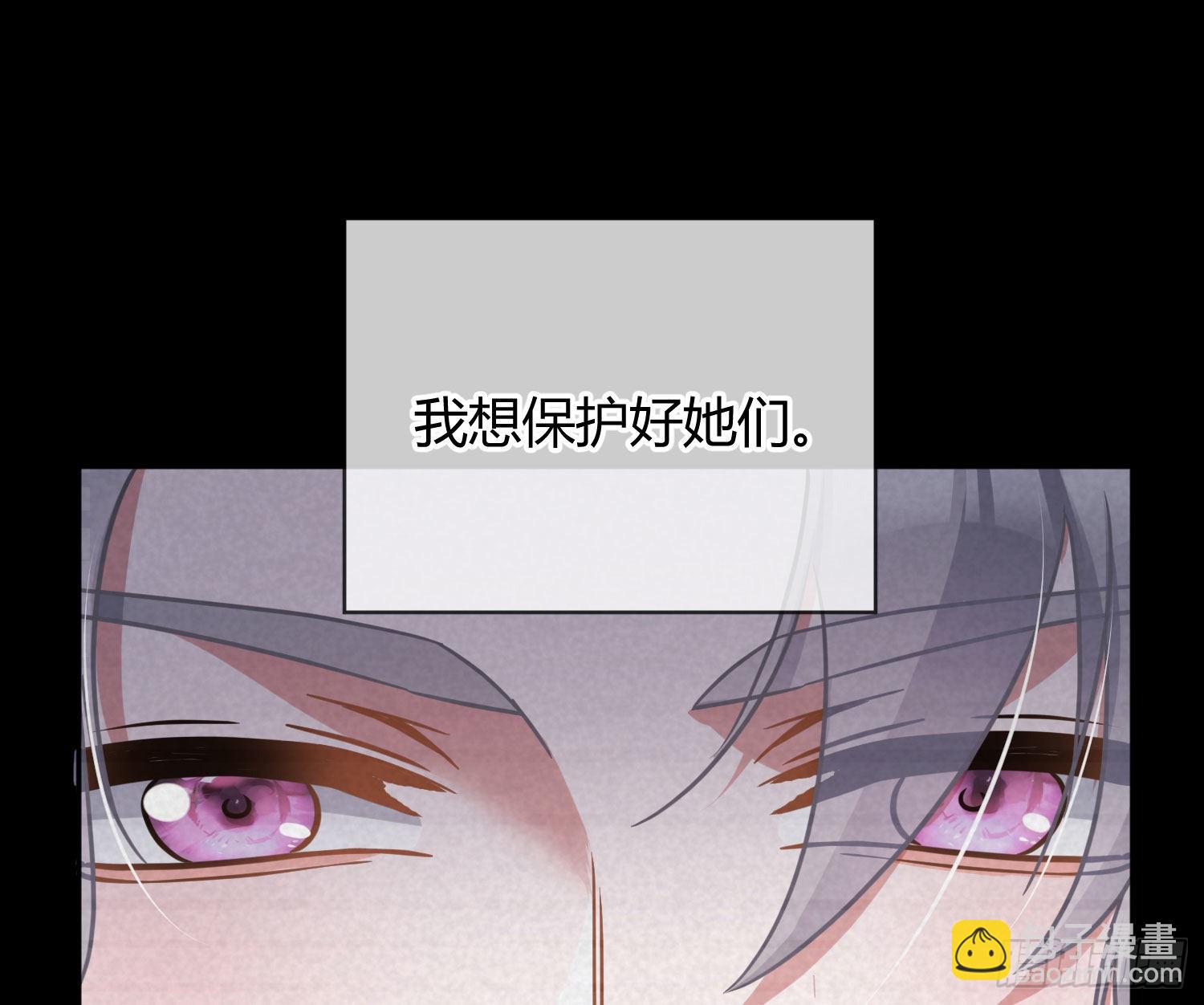 第33话：所谓人设(1/2)-第44话