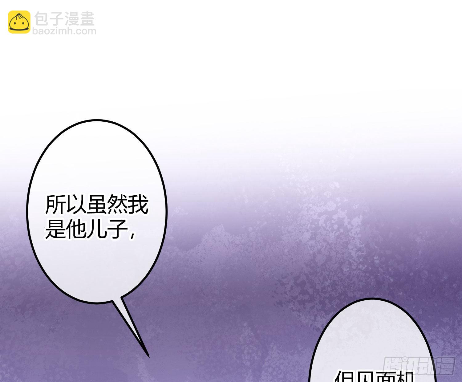 第33话：所谓人设(1/2)-第44话