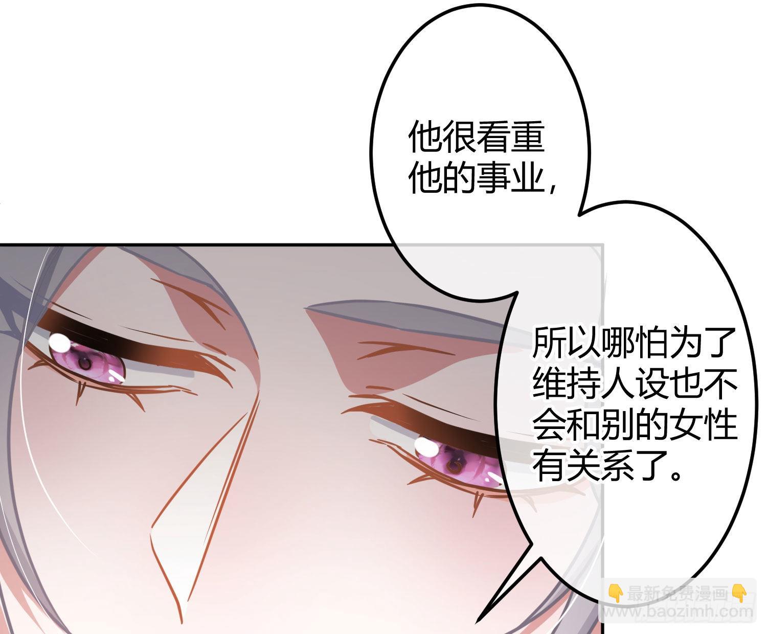 第33话：所谓人设(1/2)-第44话